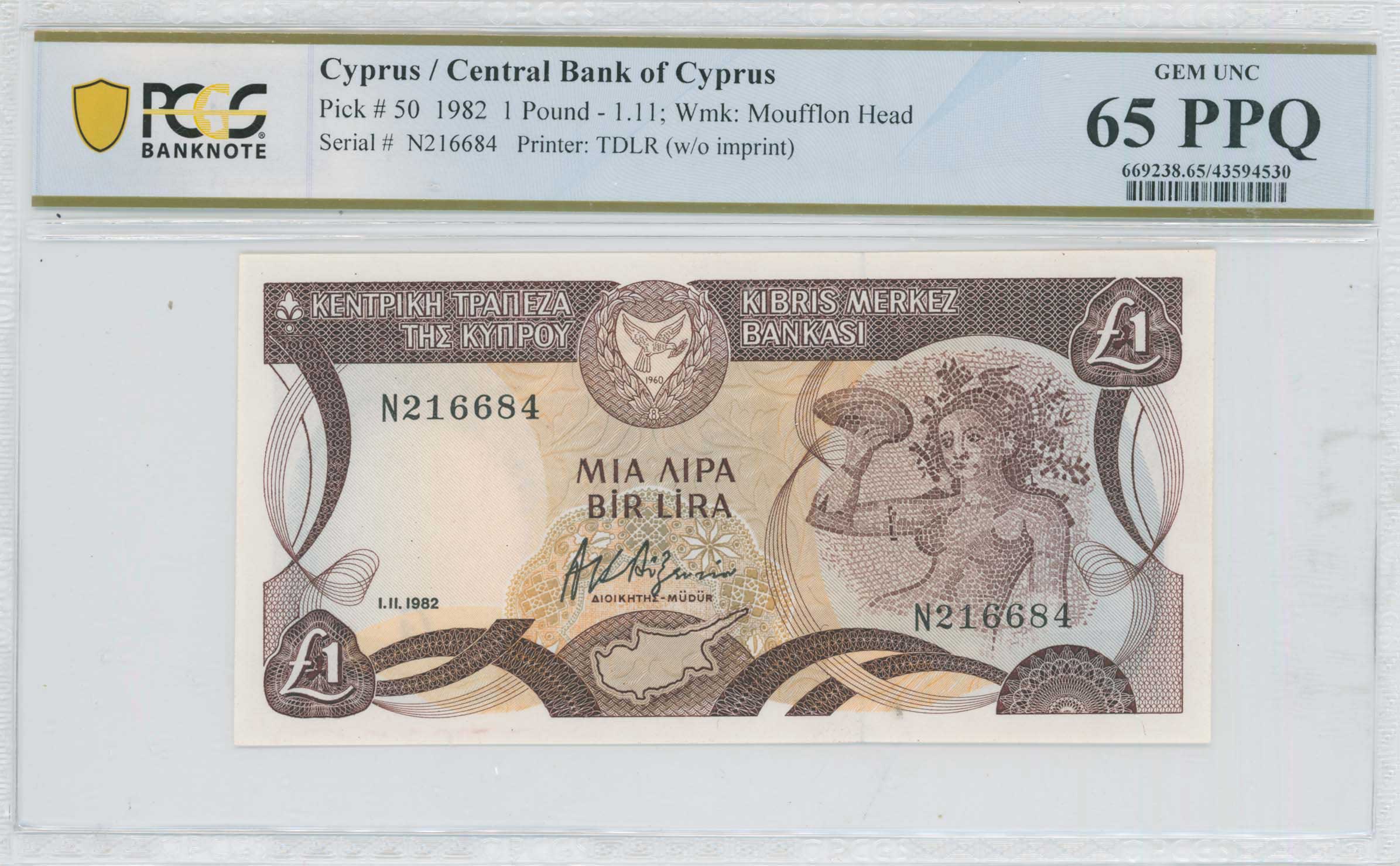 Lot 6845 - BANKNOTESOF CYPRUS  -  A. Karamitsos Live Internet Auction 25, Part A