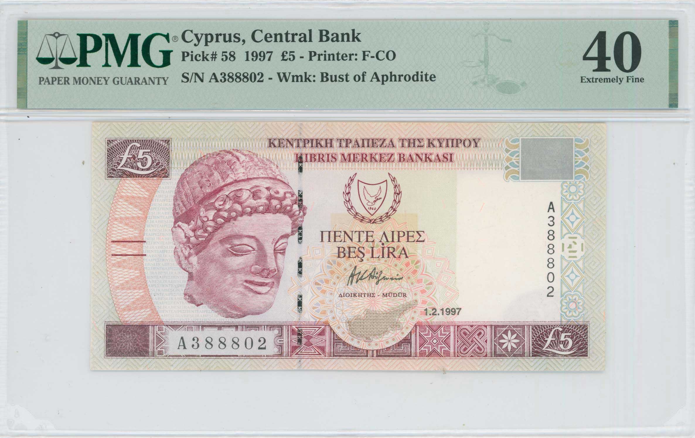 Lot 6731 - - BANKNOTESOF CYPRUS -  A. Karamitsos Live Internet Auction 24, Part A