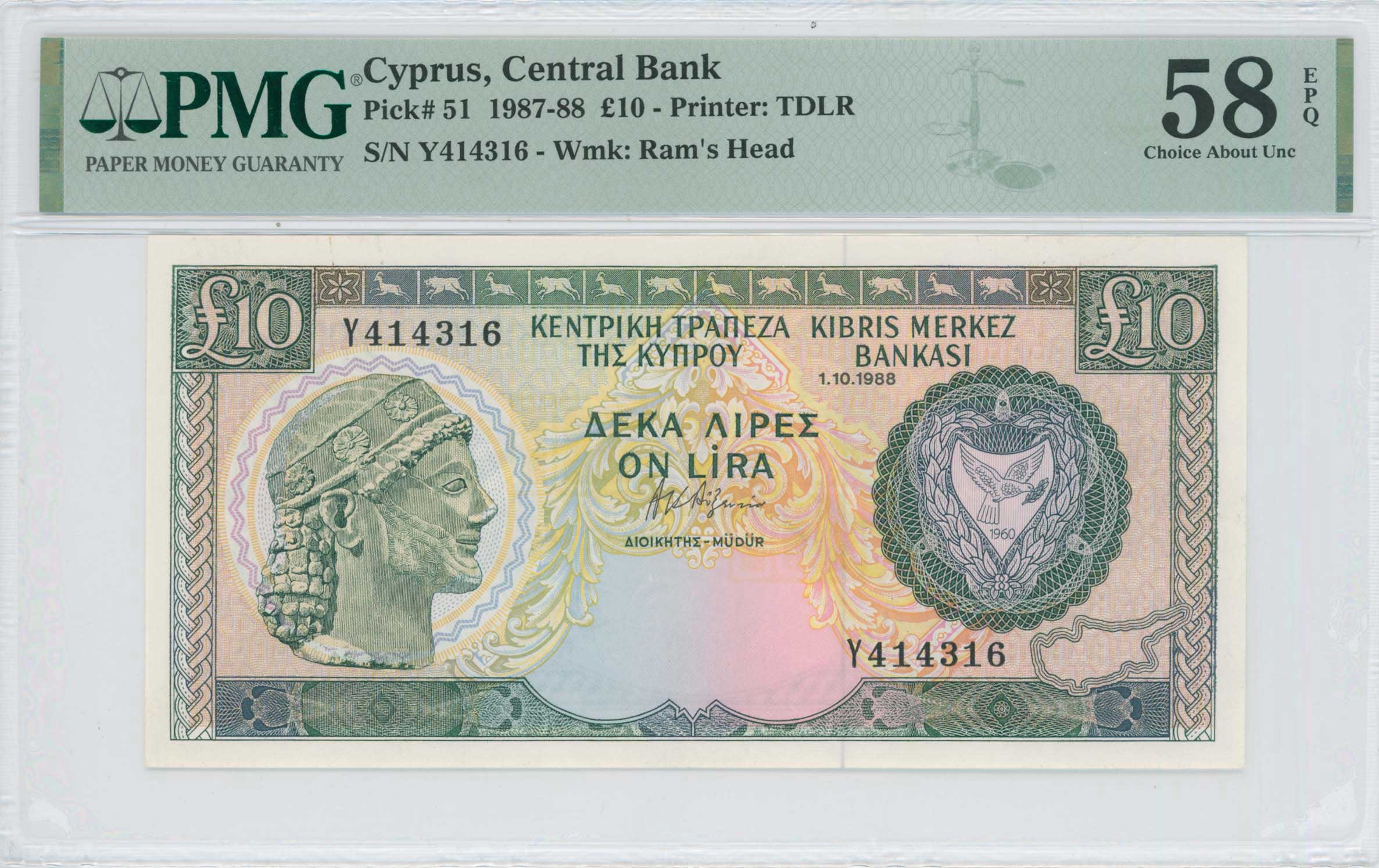 Lot 6727 - - BANKNOTESOF CYPRUS -  A. Karamitsos Live Internet Auction 24, Part A