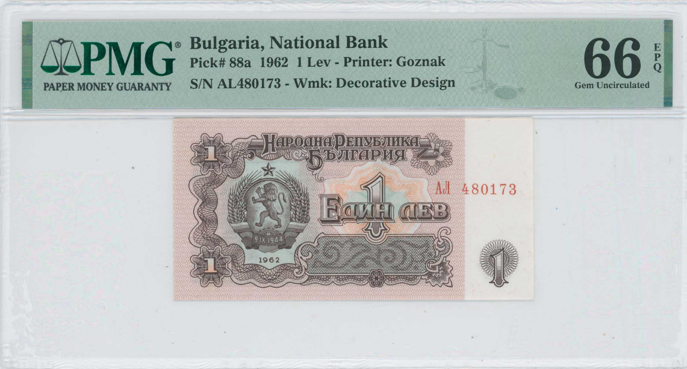 Lot 7626 - - BANKNOTESOF EUROPEAN COUNTRIES - A. Karamitsos Live Internet Auction 24, Part B Lot 7626 - - BANKNOTESOF EUROPEAN COUNTRIES - A. Karamitsos Live Internet Auction 24, Part B