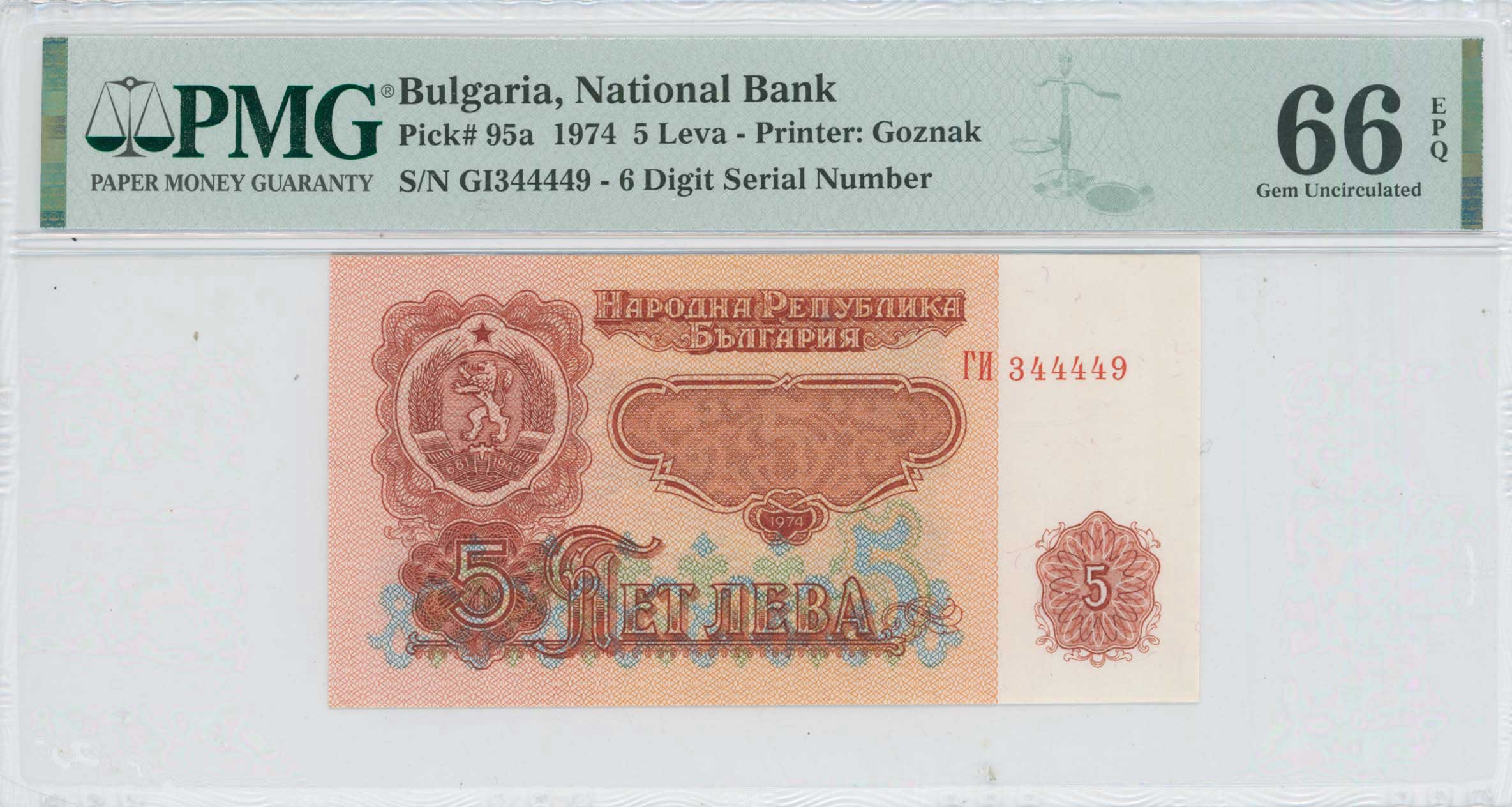 Lot 7627 - - BANKNOTESOF EUROPEAN COUNTRIES - A. Karamitsos Live Internet Auction 24, Part B Lot 7627 - - BANKNOTESOF EUROPEAN COUNTRIES - A. Karamitsos Live Internet Auction 24, Part B