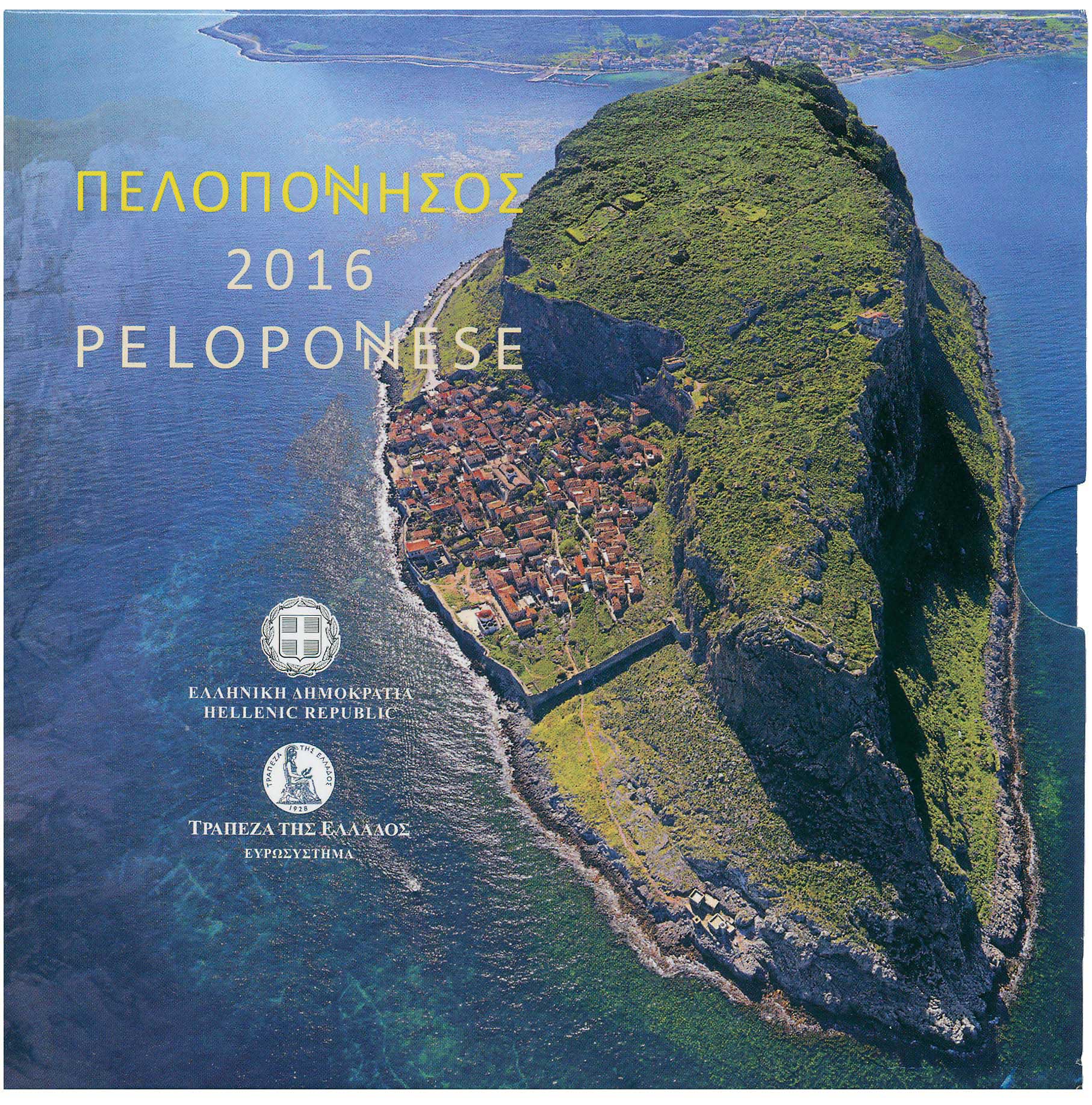 Lot 6386 - - THIRDREPUBLIC (EURO) -  A. Karamitsos Live Internet Auction 24, Part A