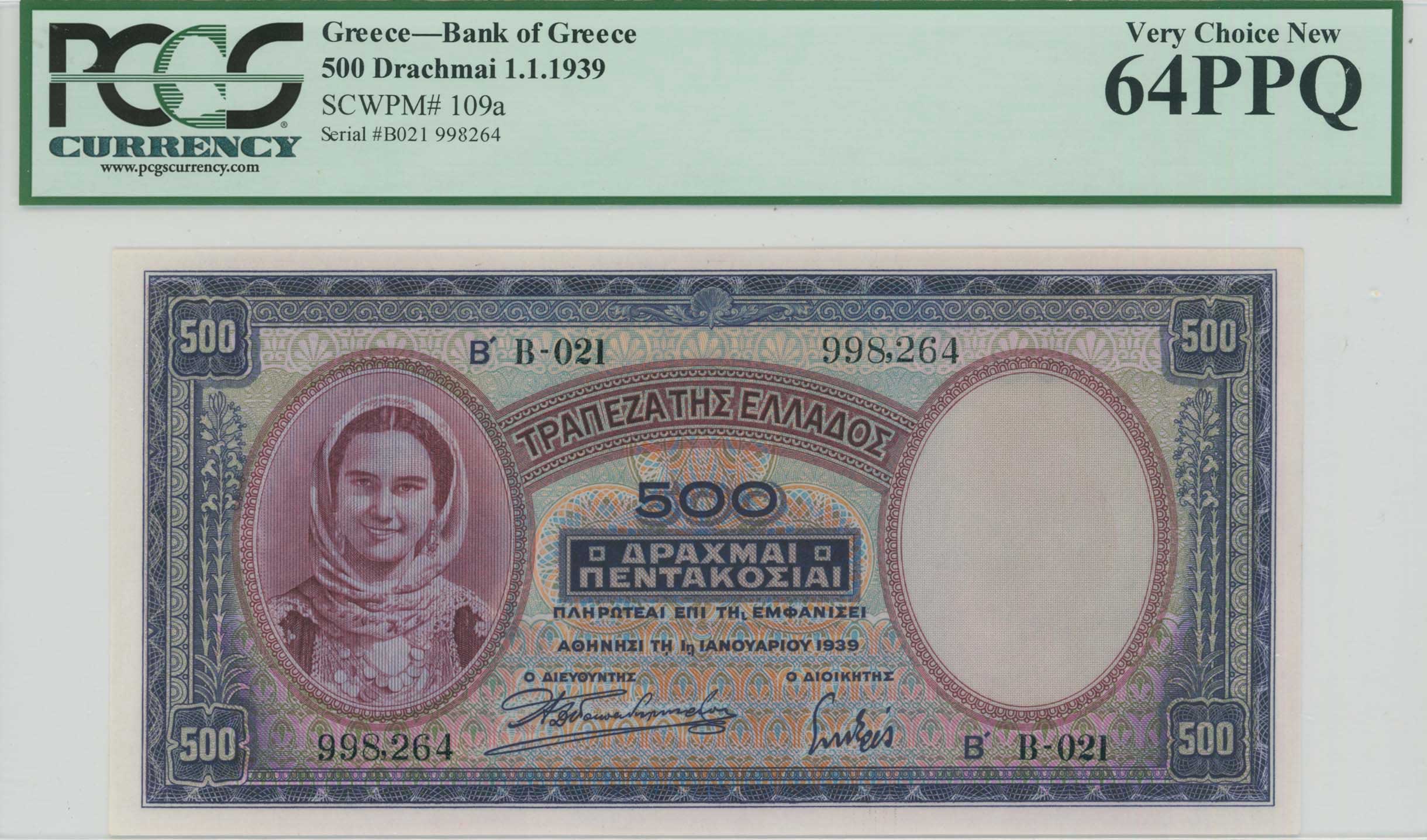 Lot 6571 - - BANKOF GREECE UNTIL WWII - A. Karamitsos Live Internet Auction 24, Part A Lot 6571 - - BANKOF GREECE UNTIL WWII - A. Karamitsos Live Internet Auction 24, Part A