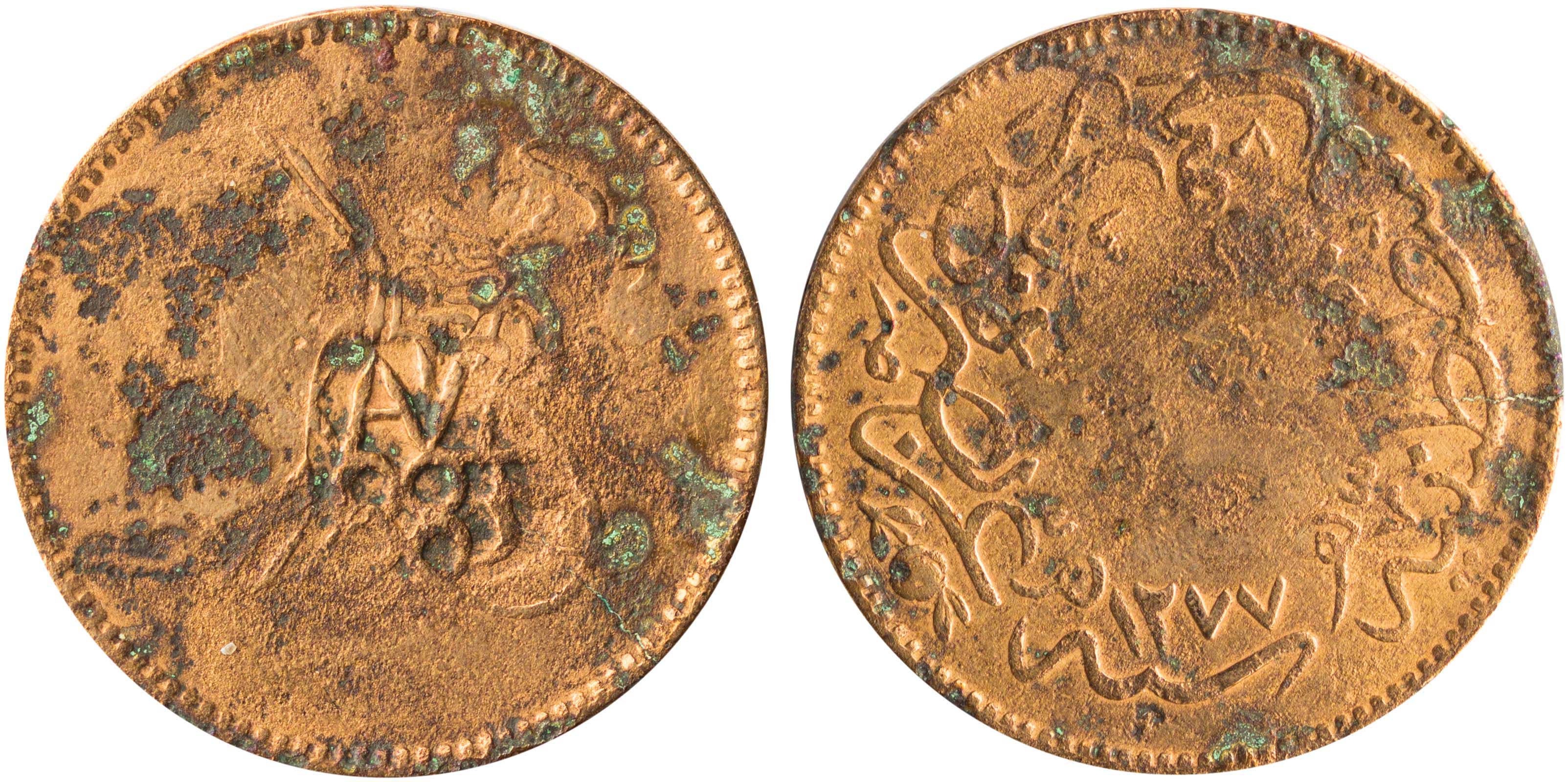 Lot 6524 - - COUNTERMARKSON OTTOMAN COINS - A. Karamitsos Live Internet Auction 24, Part A Lot 6524 - - COUNTERMARKSON OTTOMAN COINS - A. Karamitsos Live Internet Auction 24, Part A