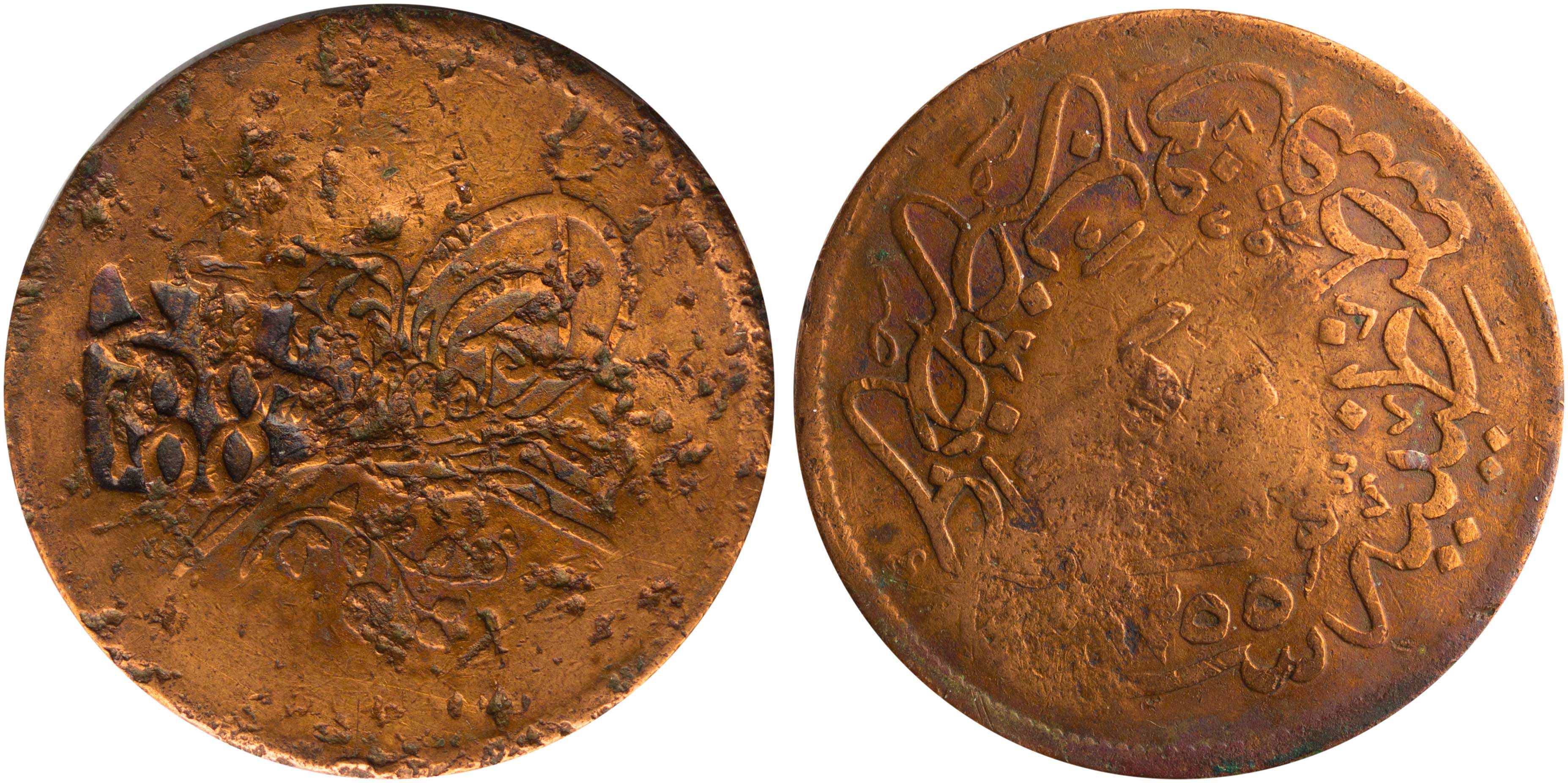 Lot 6626 - COUNTERMARKSON OTTOMAN COINS  -  A. Karamitsos Live Internet Auction 25, Part A