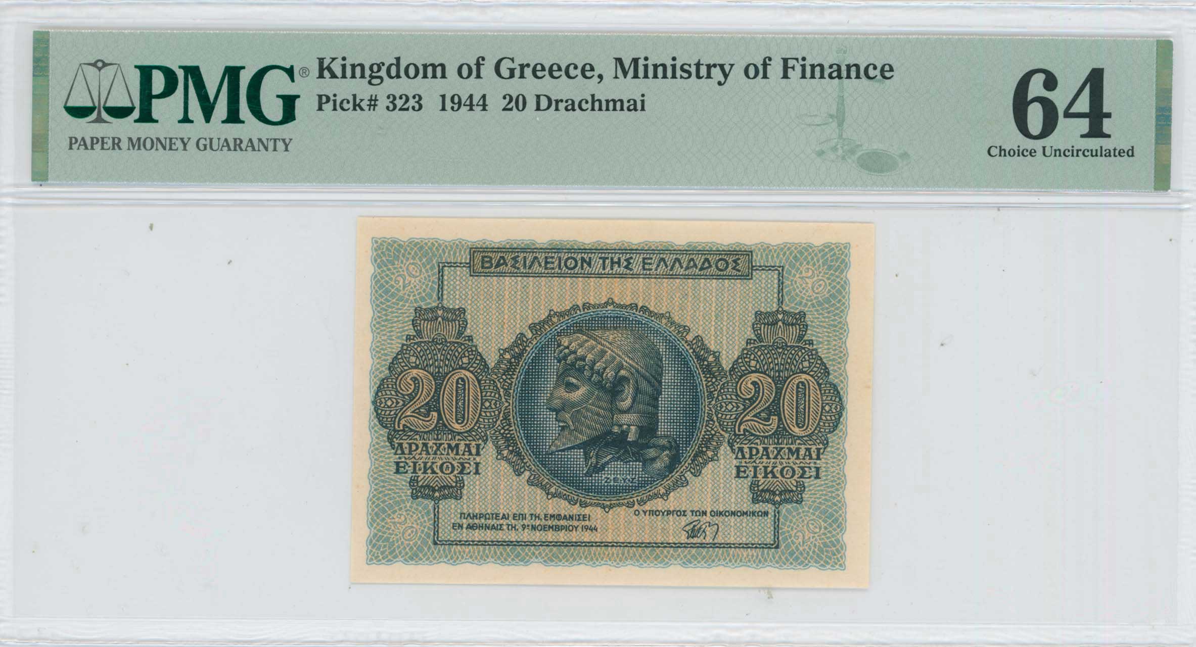 Lot 6669 - - FRACTIONALCURRENCY - A. Karamitsos Live Internet Auction 24, Part A Lot 6669 - - FRACTIONALCURRENCY - A. Karamitsos Live Internet Auction 24, Part A