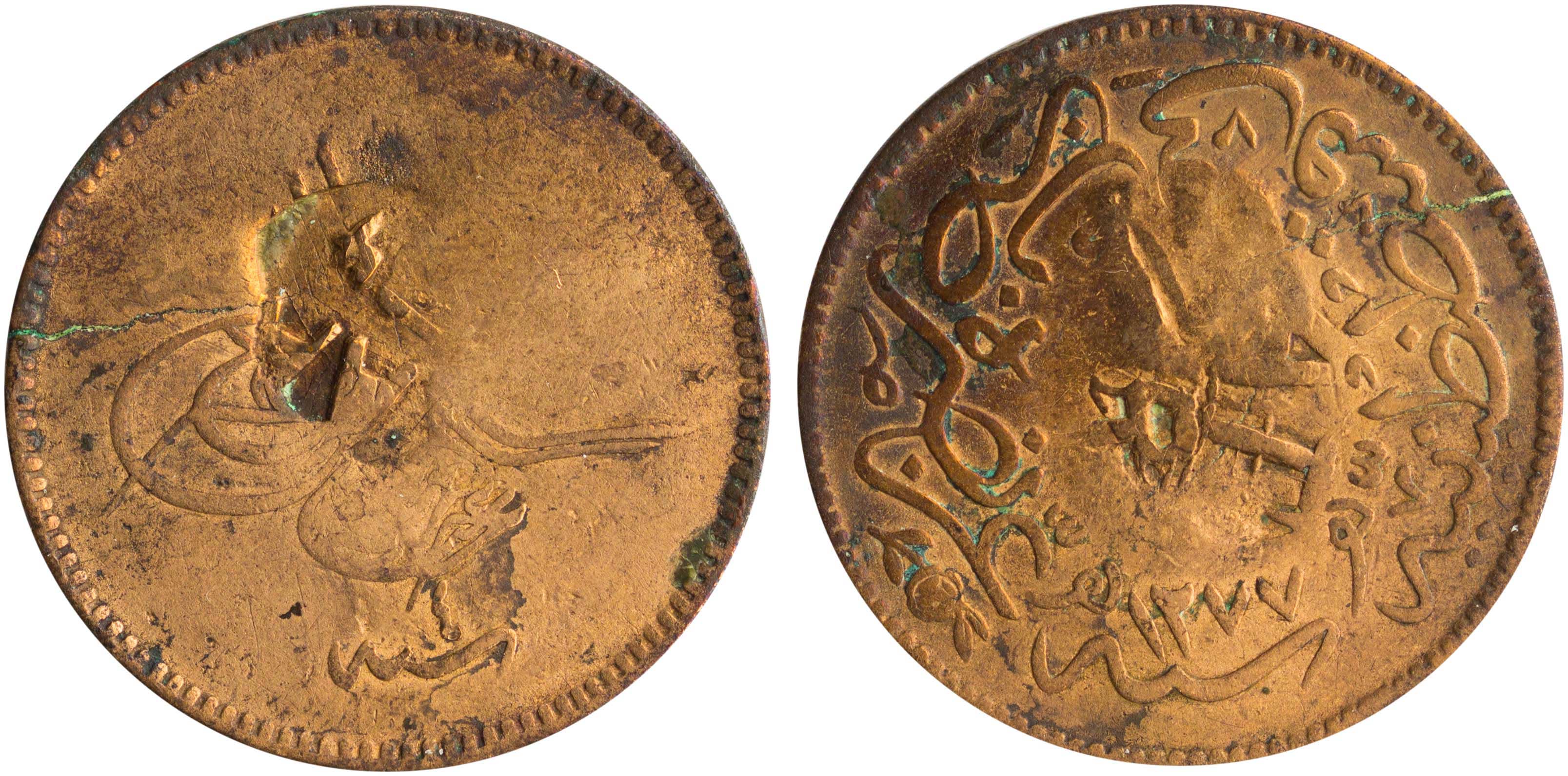 Lot 6522 - - COUNTERMARKSON OTTOMAN COINS - A. Karamitsos Live Internet Auction 24, Part A Lot 6522 - - COUNTERMARKSON OTTOMAN COINS - A. Karamitsos Live Internet Auction 24, Part A