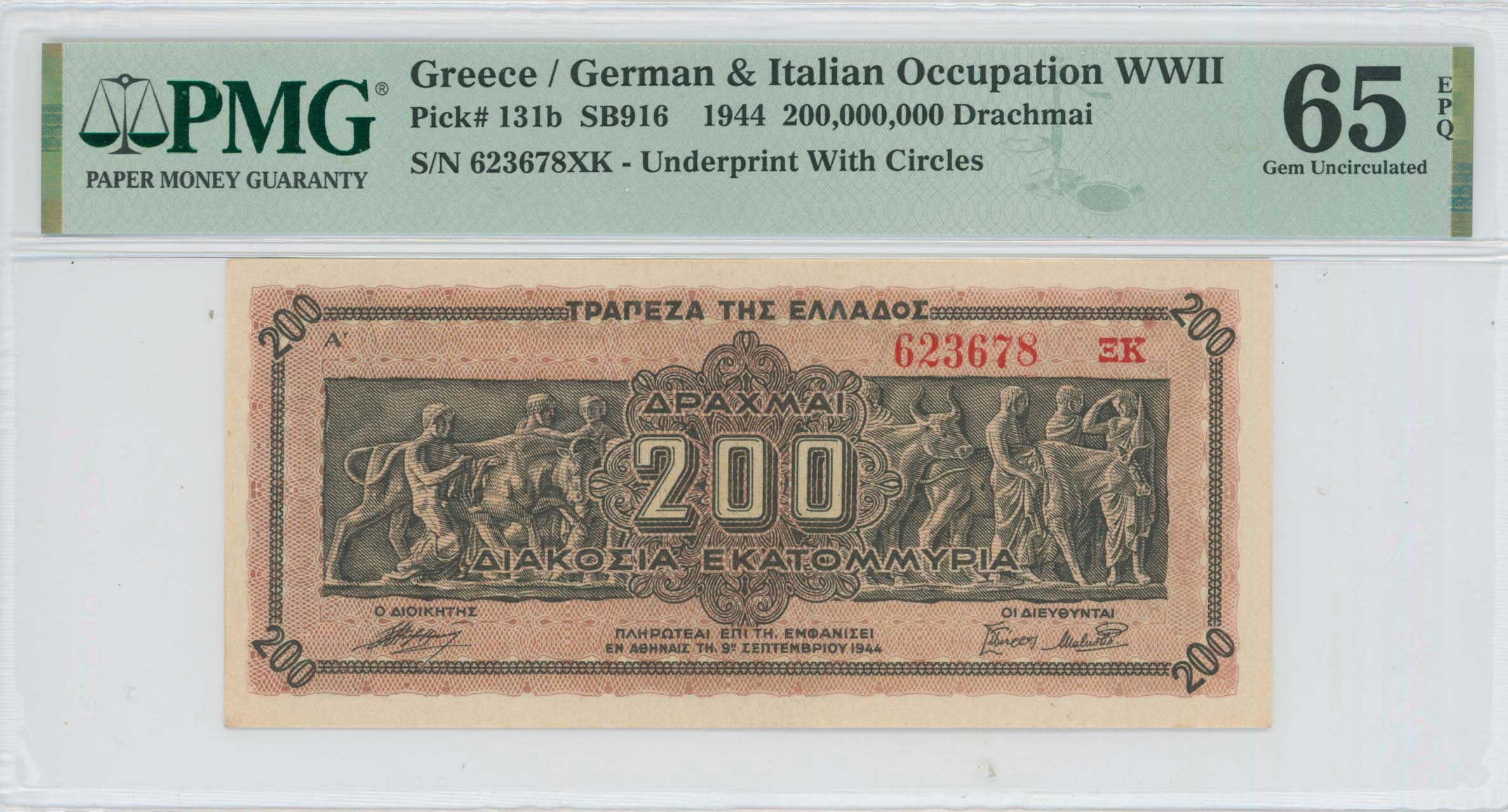 Lot 6607 - - WWIIISSUES - A. Karamitsos Live Internet Auction 24, Part A Lot 6607 - - WWIIISSUES - A. Karamitsos Live Internet Auction 24, Part A