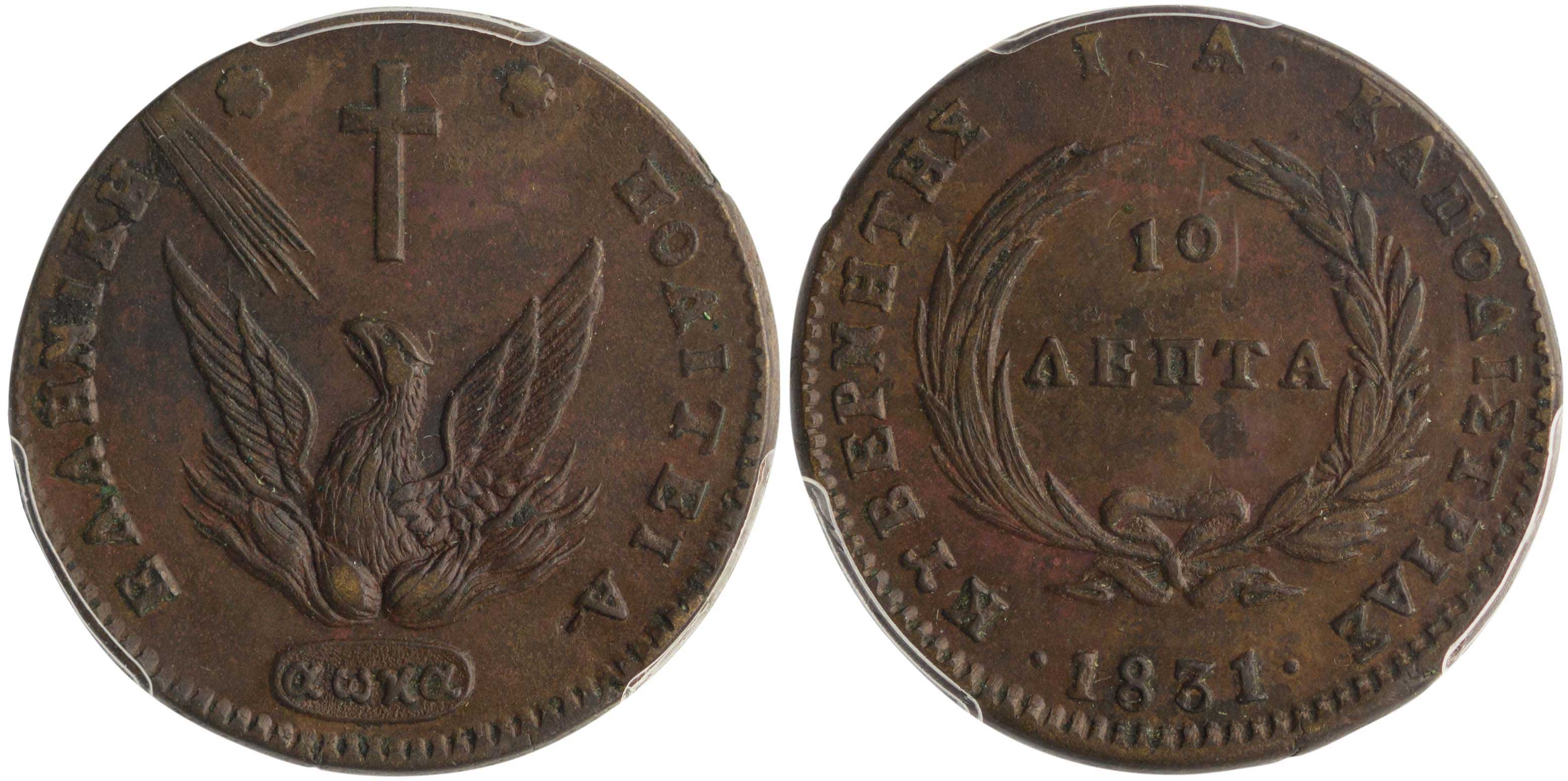 Lot 6037 - - GOVERNORKAPODISTRIAS -  A. Karamitsos Live Internet Auction 24, Part A
