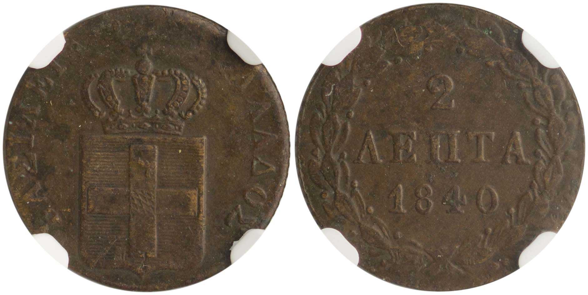 Lot 6063 - KINGOTTO  -  A. Karamitsos Live Internet Auction 25, Part A
