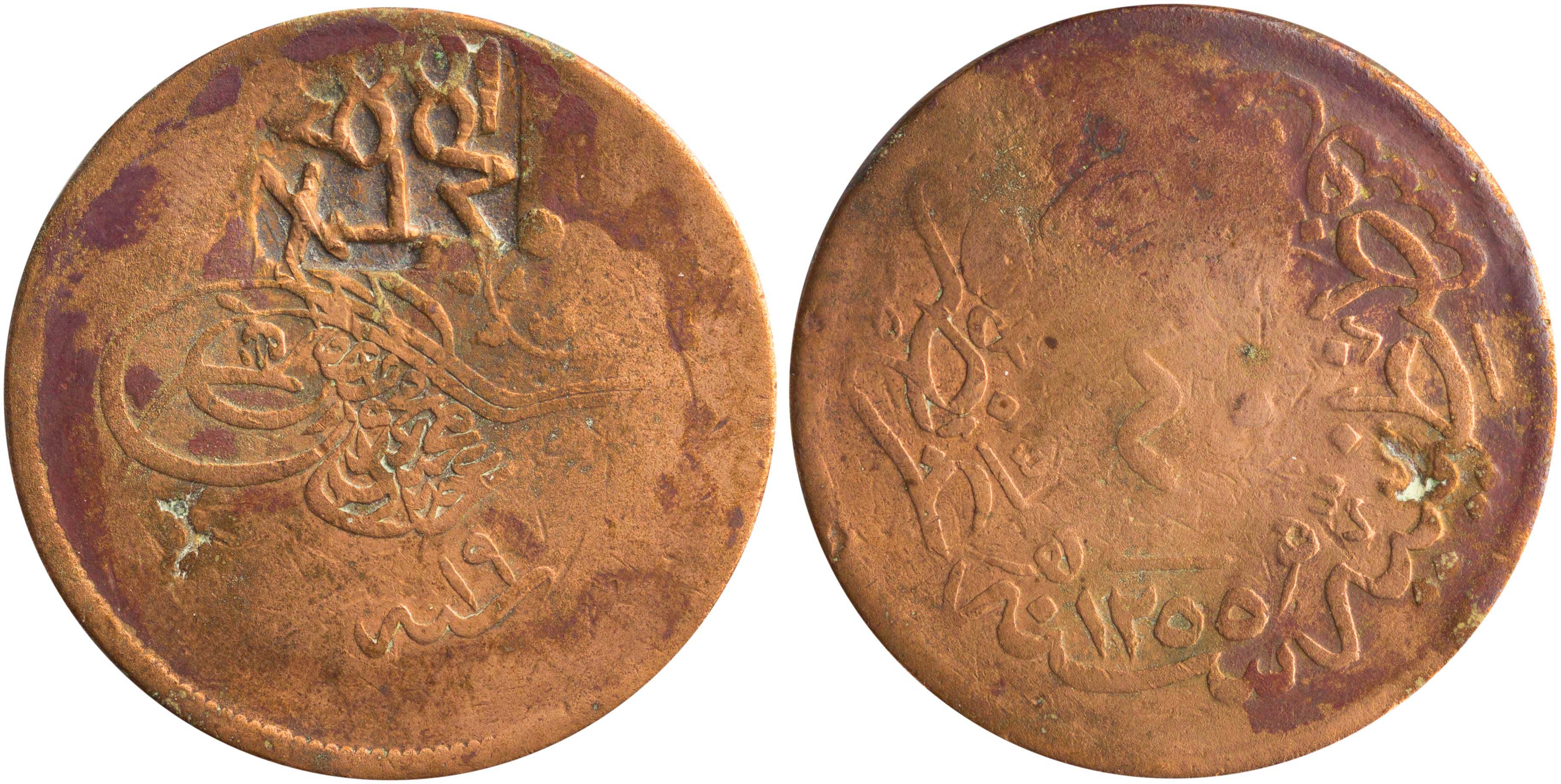 Lot 6517 - - COUNTERMARKSON OTTOMAN COINS - A. Karamitsos Live Internet Auction 24, Part A Lot 6517 - - COUNTERMARKSON OTTOMAN COINS - A. Karamitsos Live Internet Auction 24, Part A