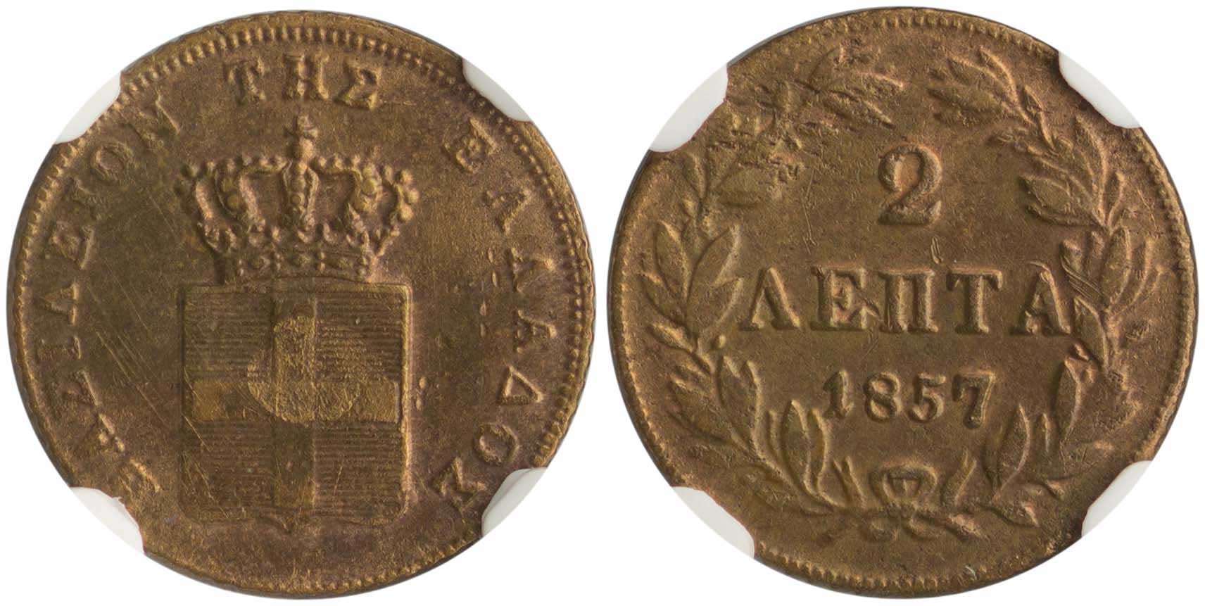 Lot 6083 - KINGOTTO - A. Karamitsos Live Internet Auction 25, Part A Lot 6083 - KINGOTTO - A. Karamitsos Live Internet Auction 25, Part A