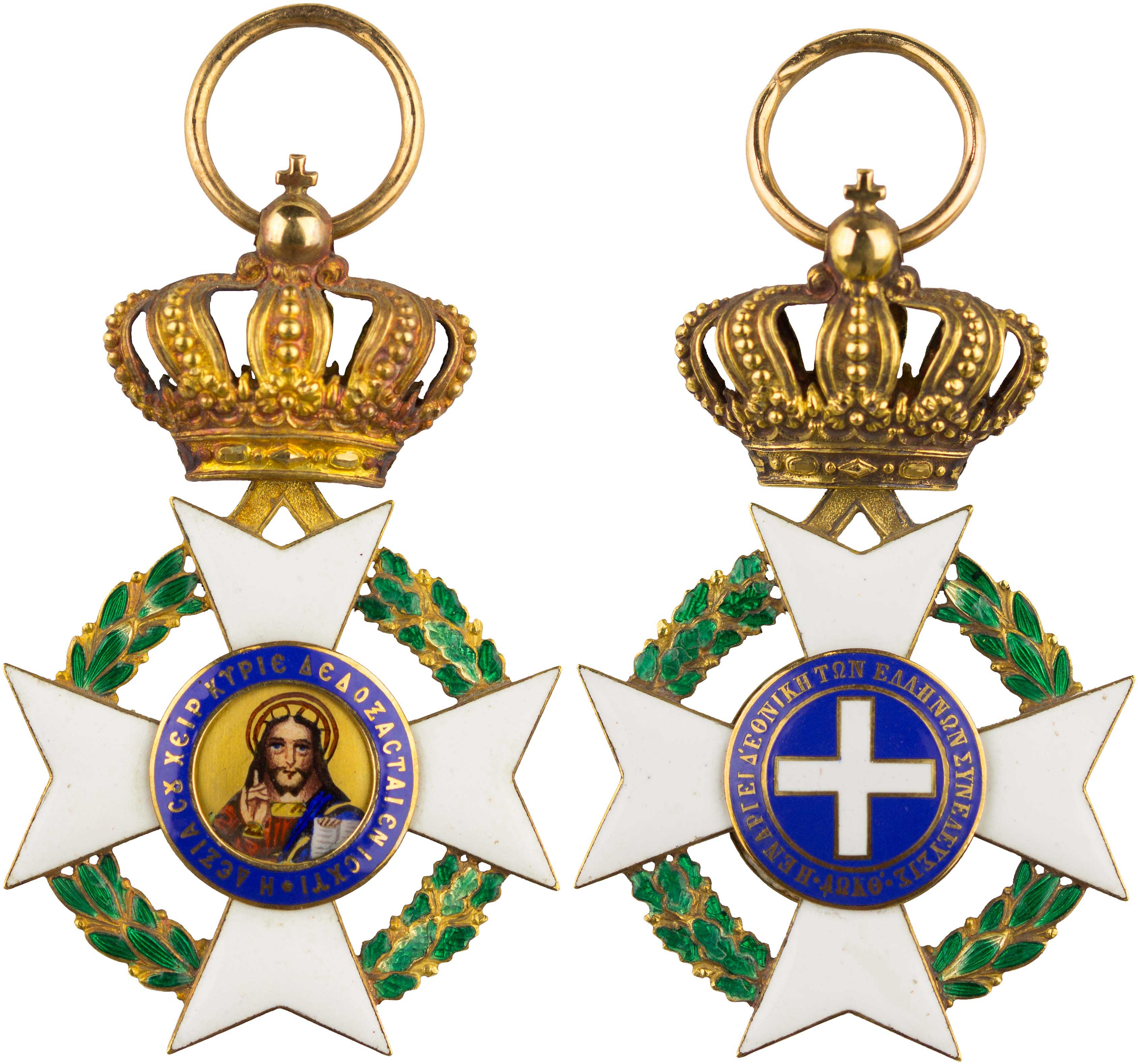 Lot 6872 - GREEKMILITARY MEDALS & DECORATIONS  -  A. Karamitsos Live Internet Auction 25, Part A