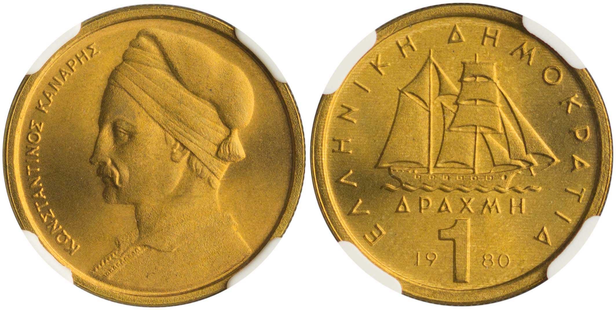 Lot 6298 - - THIRDREPUBLIC (DRACHMA) - A. Karamitsos Live Internet Auction 24, Part A Lot 6298 - - THIRDREPUBLIC (DRACHMA) - A. Karamitsos Live Internet Auction 24, Part A