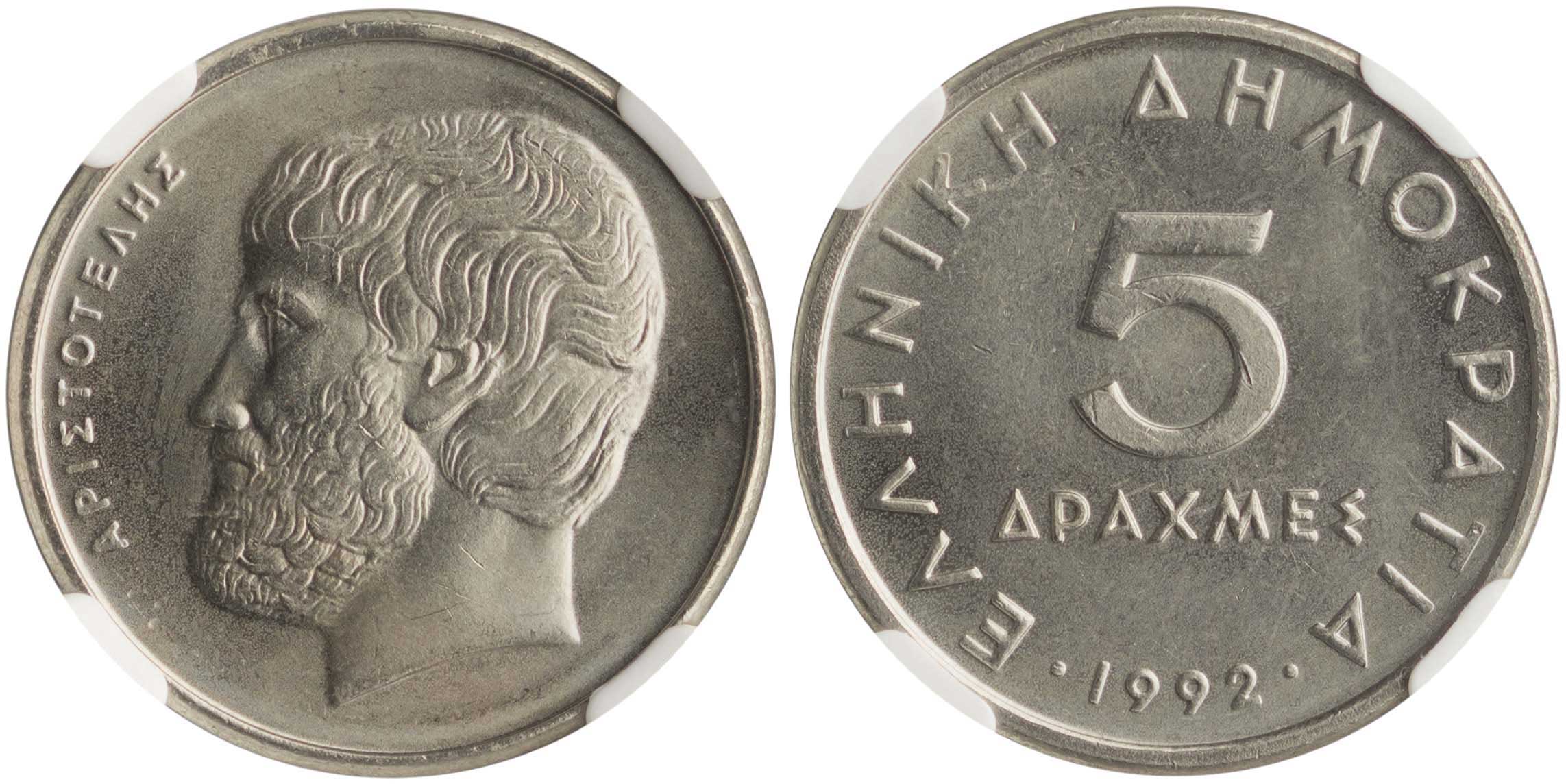 Lot 6374 - THIRDREPUBLIC (DRACHMA)  -  A. Karamitsos Live Internet Auction 25, Part A