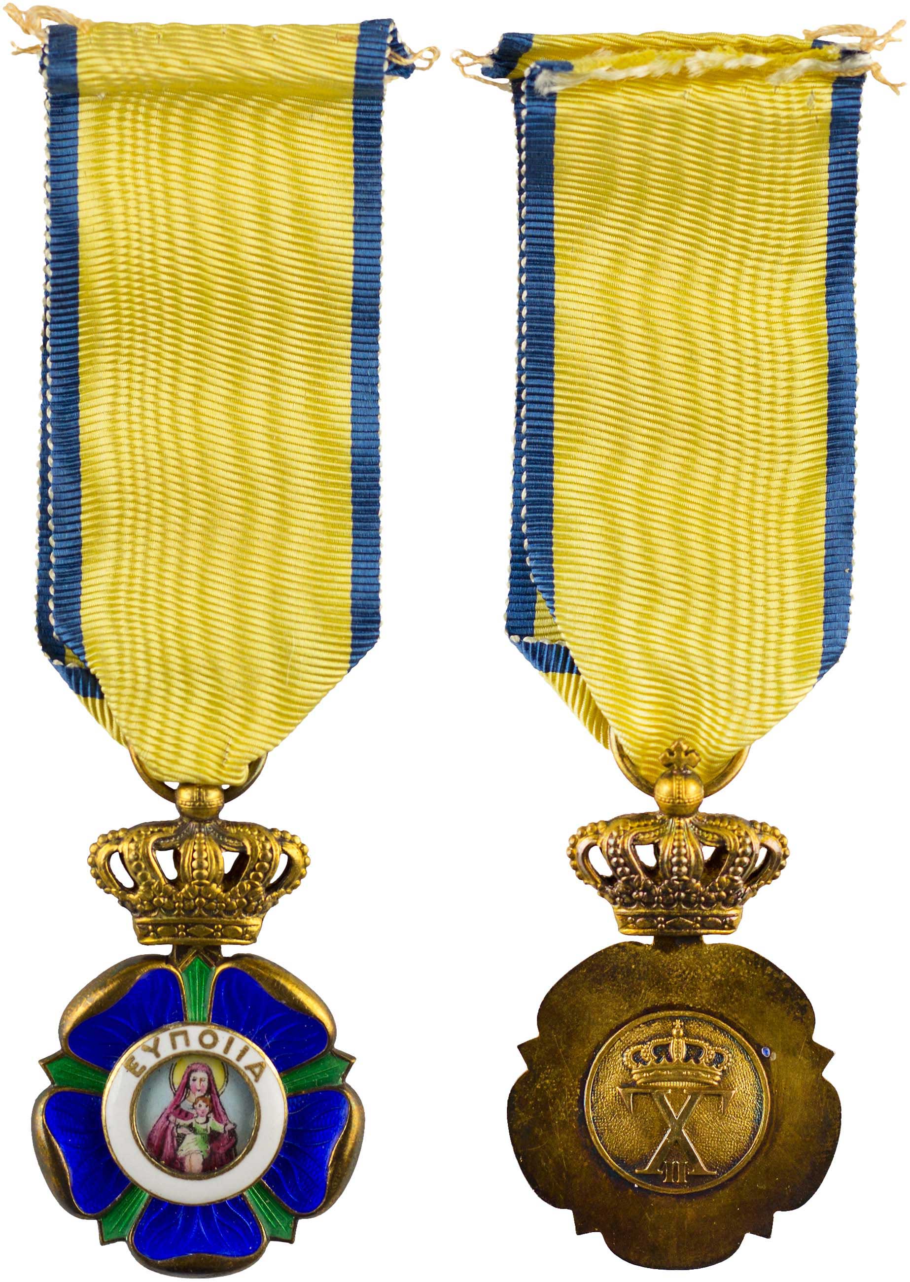 Lot 6775 - - GREEKMILITARY MEDALS & DECORATIONS - A. Karamitsos Live Internet Auction 24, Part A Lot 6775 - - GREEKMILITARY MEDALS & DECORATIONS - A. Karamitsos Live Internet Auction 24, Part A