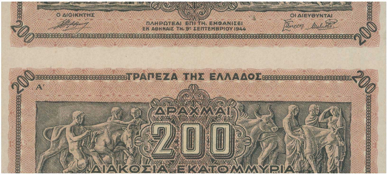 Lot 6608 - - WWIIISSUES - A. Karamitsos Live Internet Auction 24, Part A Lot 6608 - - WWIIISSUES - A. Karamitsos Live Internet Auction 24, Part A