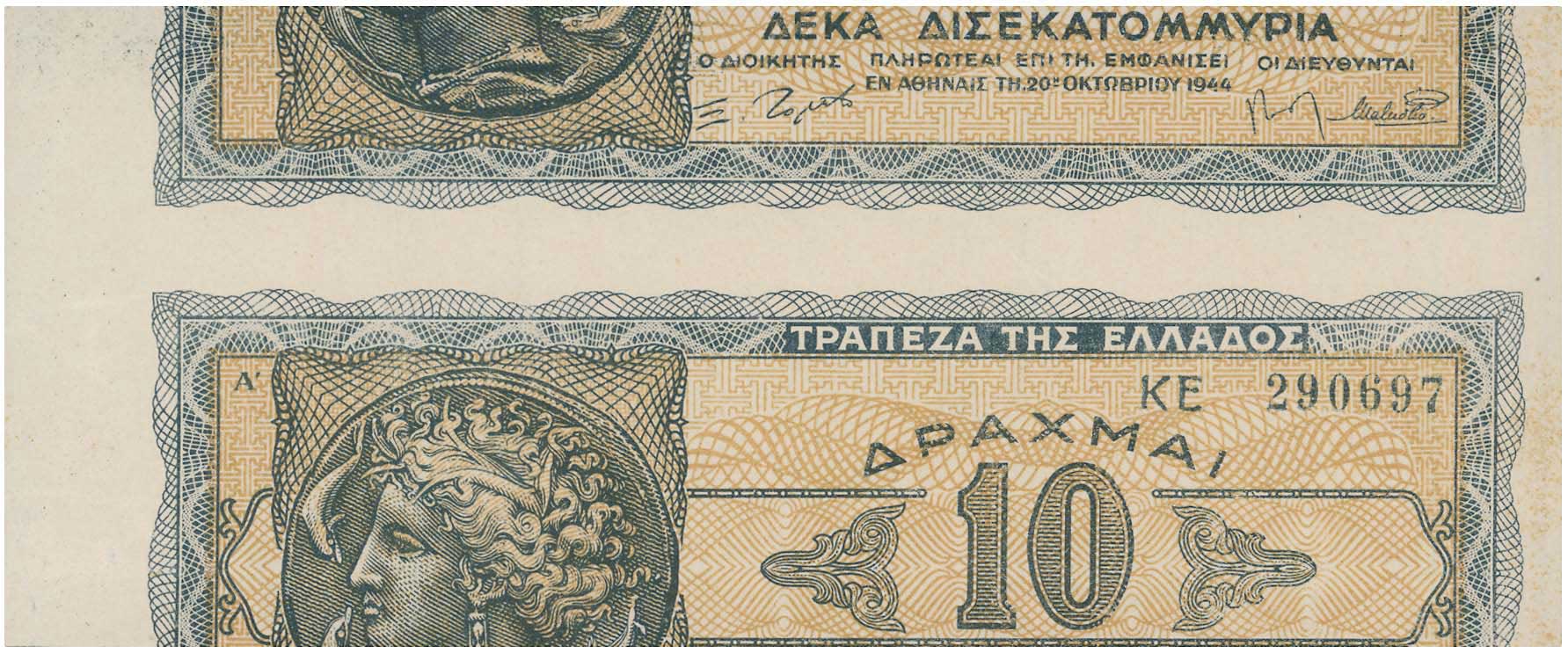 Lot 6609 - - WWIIISSUES - A. Karamitsos Live Internet Auction 24, Part A Lot 6609 - - WWIIISSUES - A. Karamitsos Live Internet Auction 24, Part A