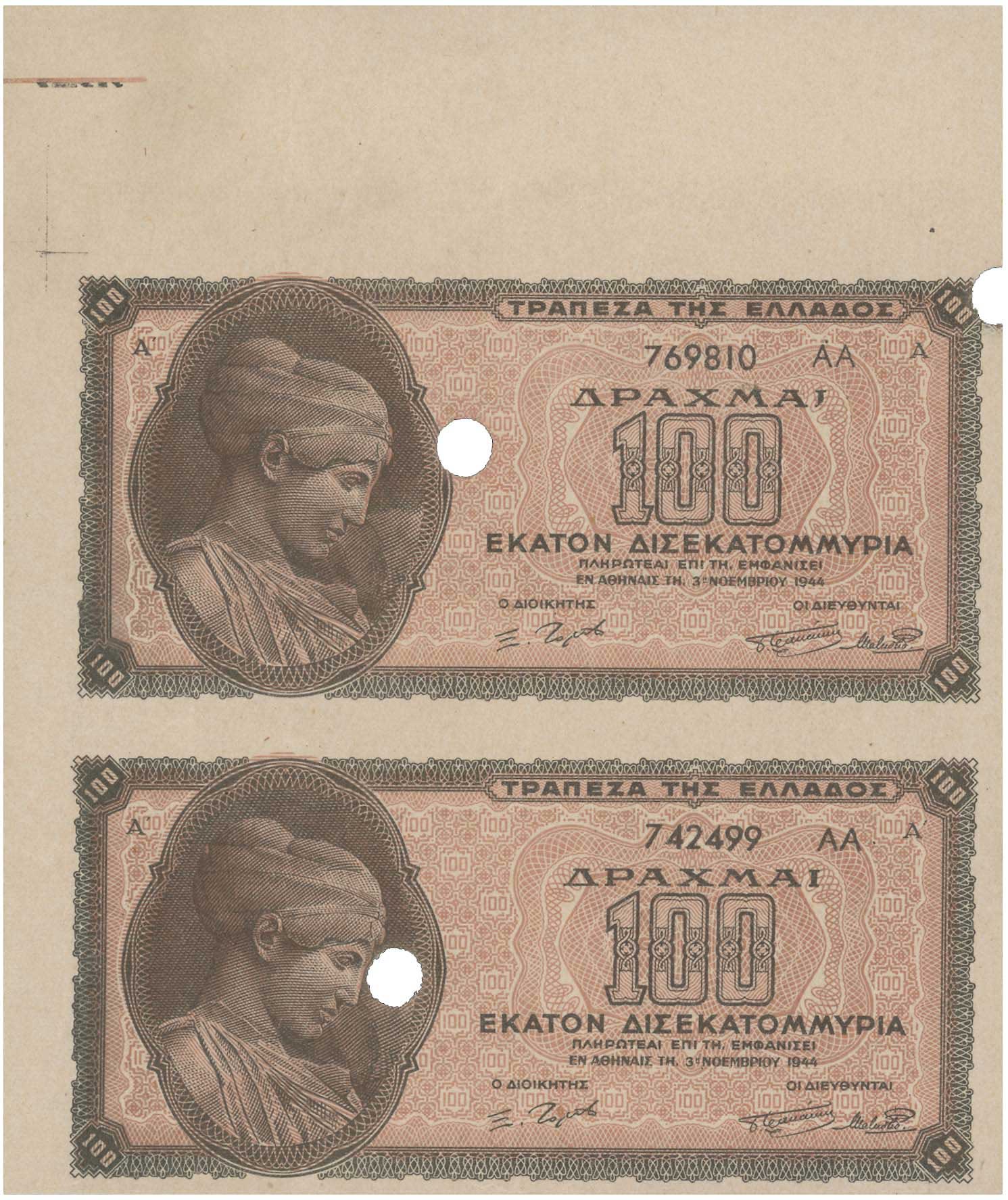 Lot 6611 - - WWIIISSUES - A. Karamitsos Live Internet Auction 24, Part A Lot 6611 - - WWIIISSUES - A. Karamitsos Live Internet Auction 24, Part A
