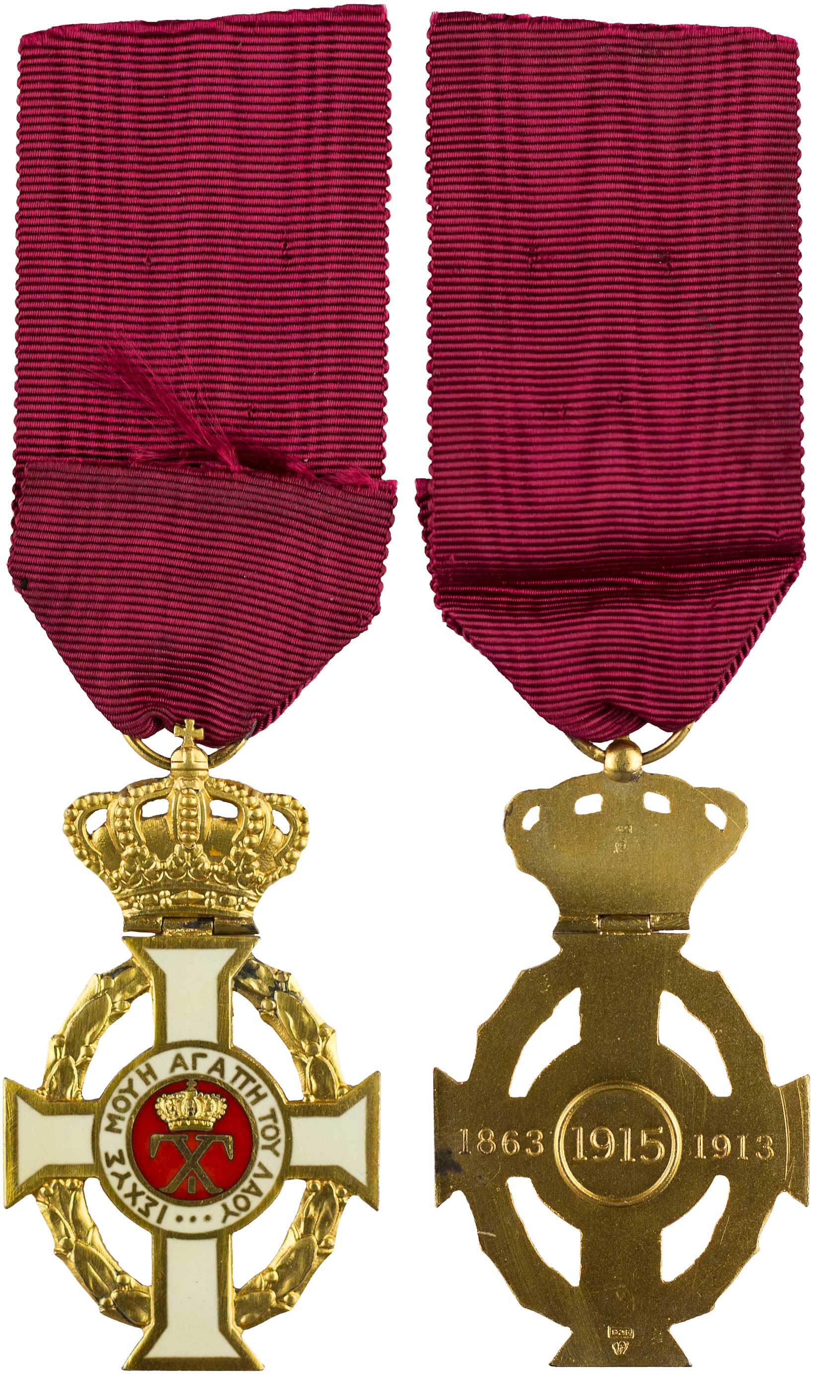 Lot 6767 - - GREEKMILITARY MEDALS & DECORATIONS - A. Karamitsos Live Internet Auction 24, Part A Lot 6767 - - GREEKMILITARY MEDALS & DECORATIONS - A. Karamitsos Live Internet Auction 24, Part A