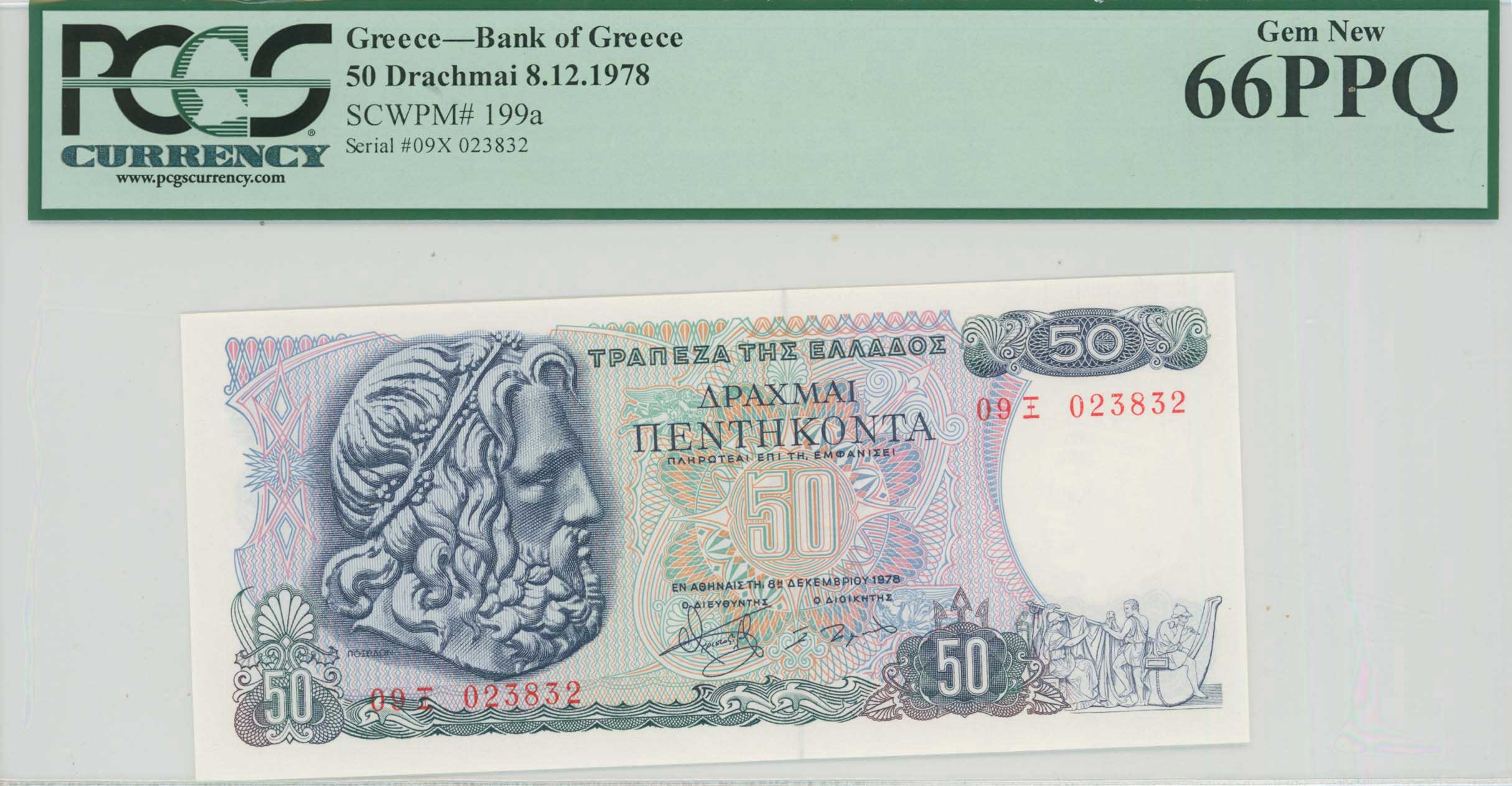 Lot 6638 - - BANKOF GREECE AFTER WWII - A. Karamitsos Live Internet Auction 24, Part A Lot 6638 - - BANKOF GREECE AFTER WWII - A. Karamitsos Live Internet Auction 24, Part A