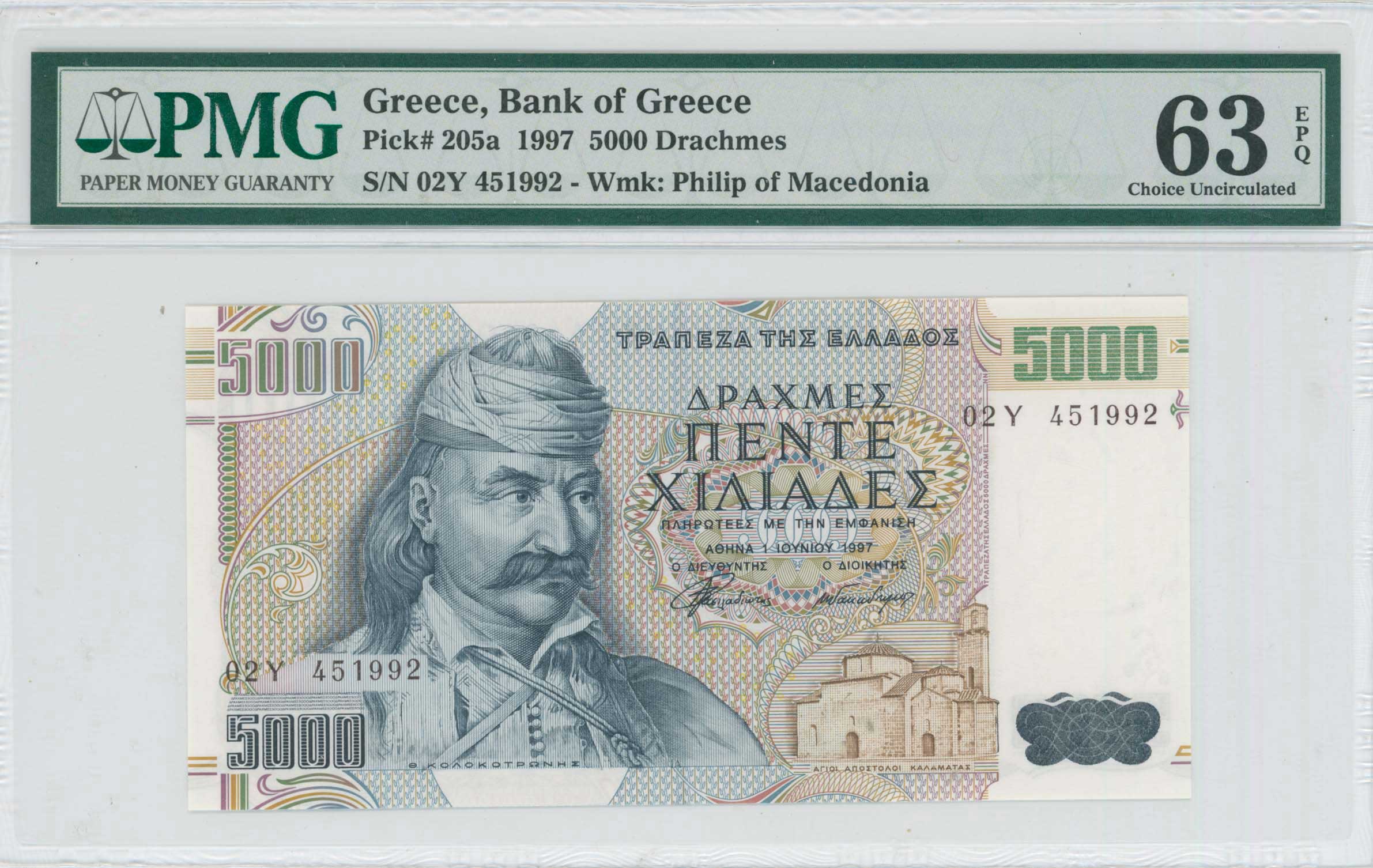 Lot 6650 - - BANKOF GREECE AFTER WWII - A. Karamitsos Live Internet Auction 24, Part A Lot 6650 - - BANKOF GREECE AFTER WWII - A. Karamitsos Live Internet Auction 24, Part A