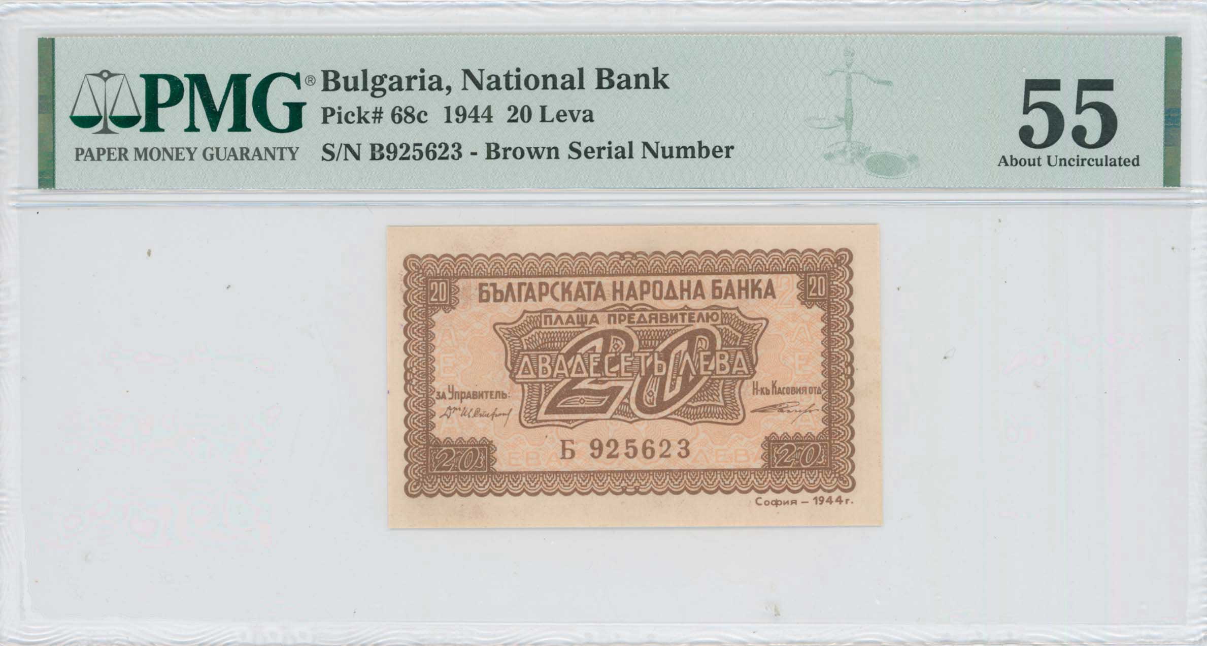 Lot 7617 - - BANKNOTESOF EUROPEAN COUNTRIES - A. Karamitsos Live Internet Auction 24, Part B Lot 7617 - - BANKNOTESOF EUROPEAN COUNTRIES - A. Karamitsos Live Internet Auction 24, Part B