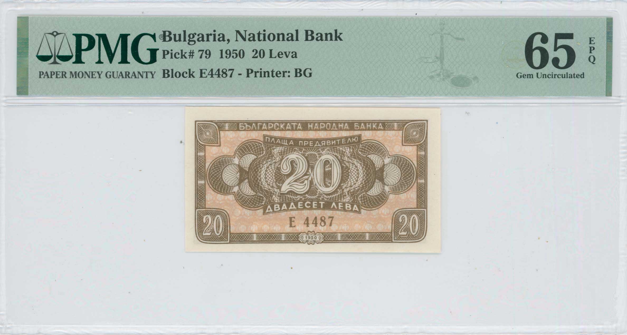 Lot 7622 - - BANKNOTESOF EUROPEAN COUNTRIES - A. Karamitsos Live Internet Auction 24, Part B Lot 7622 - - BANKNOTESOF EUROPEAN COUNTRIES - A. Karamitsos Live Internet Auction 24, Part B