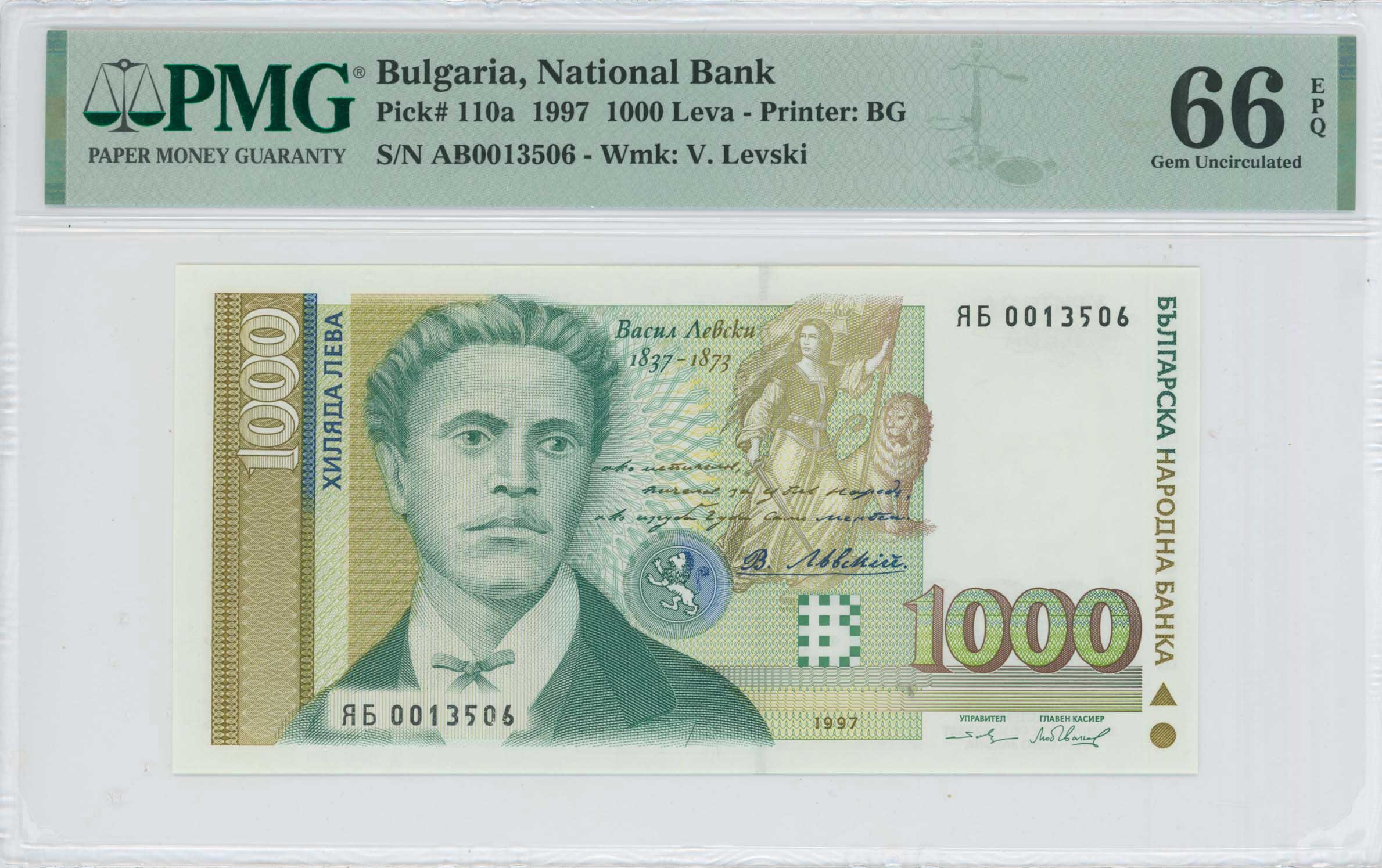 Lot 7630 - - BANKNOTESOF EUROPEAN COUNTRIES - A. Karamitsos Live Internet Auction 24, Part B Lot 7630 - - BANKNOTESOF EUROPEAN COUNTRIES - A. Karamitsos Live Internet Auction 24, Part B