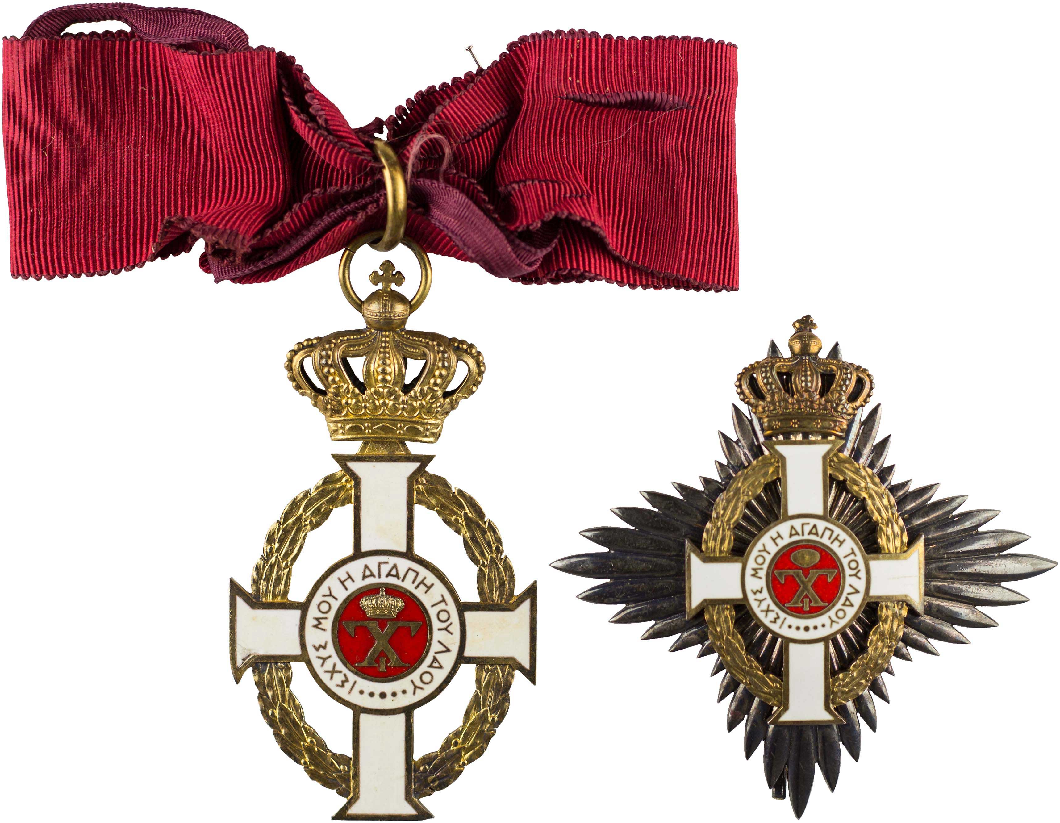 Lot 6764 - - GREEKMILITARY MEDALS & DECORATIONS - A. Karamitsos Live Internet Auction 24, Part A Lot 6764 - - GREEKMILITARY MEDALS & DECORATIONS - A. Karamitsos Live Internet Auction 24, Part A