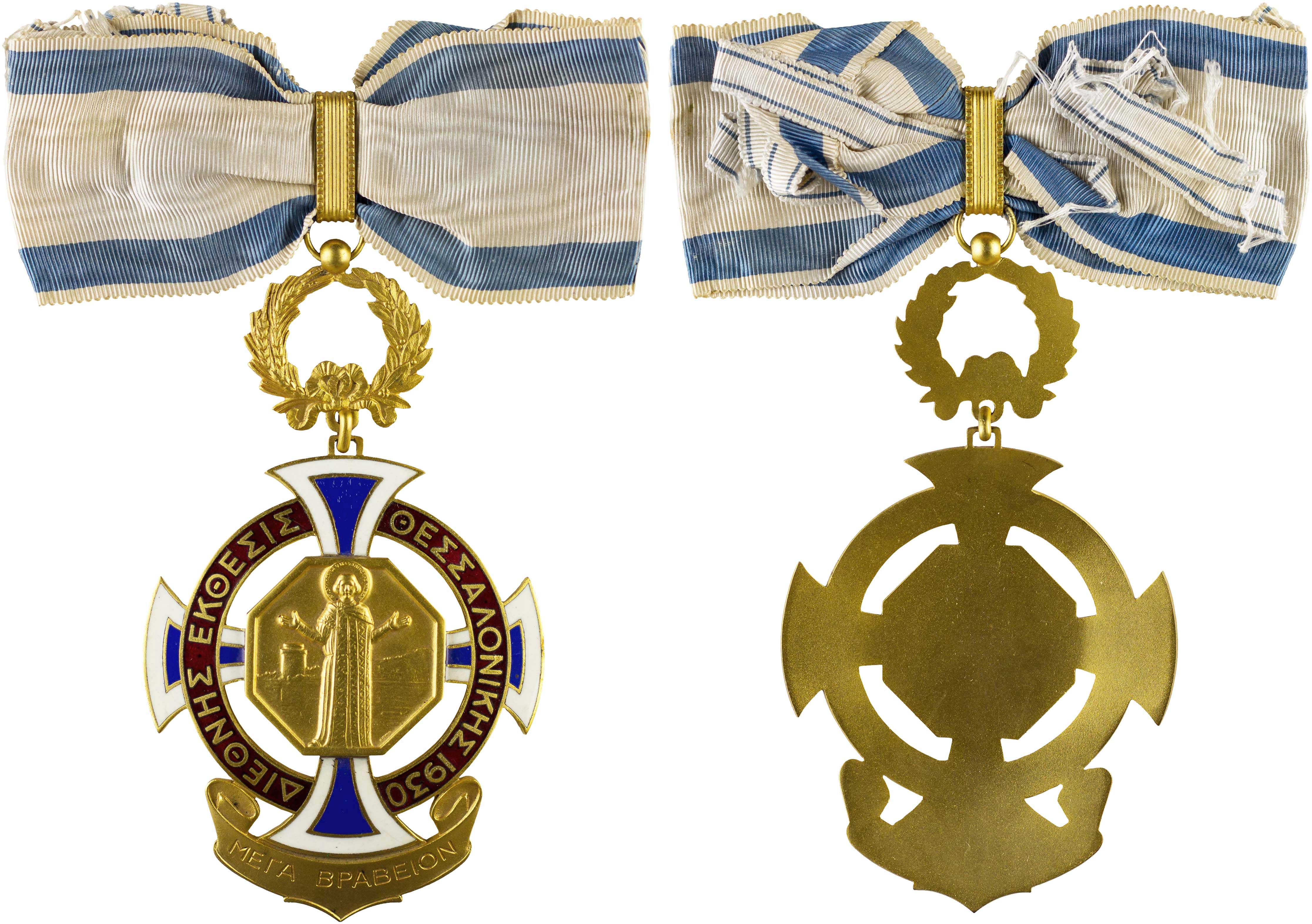 Lot 6834 - - VARIOUSGREEK MEDALS -  A. Karamitsos Live Internet Auction 24, Part A