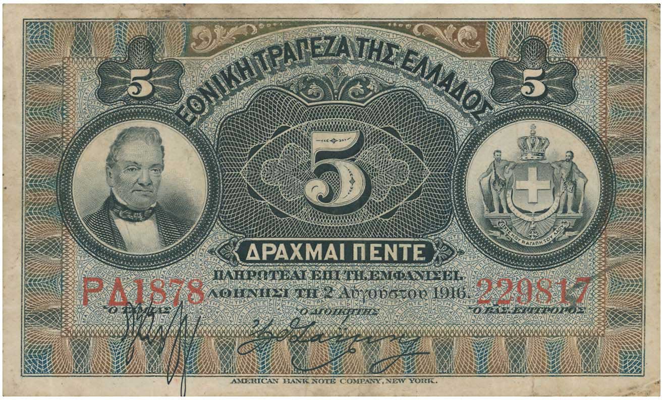 Lot 6529 - - NATIONALBANK OF GREECE - A. Karamitsos Live Internet Auction 24, Part A Lot 6529 - - NATIONALBANK OF GREECE - A. Karamitsos Live Internet Auction 24, Part A