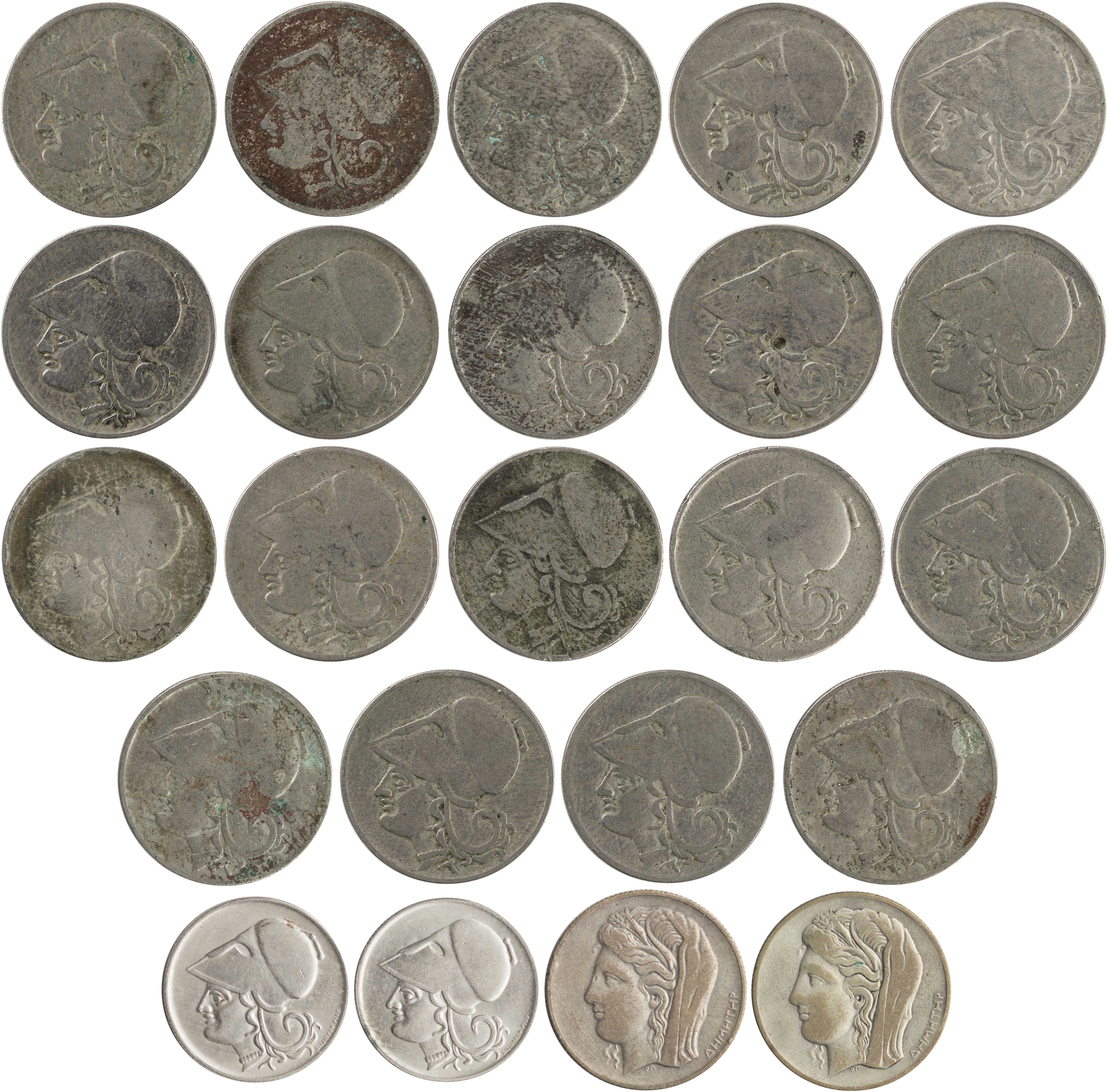 Lot 6176 - 1924- 1935 SECOND REPUBLIC  -  A. Karamitsos Live Internet Auction 25, Part A