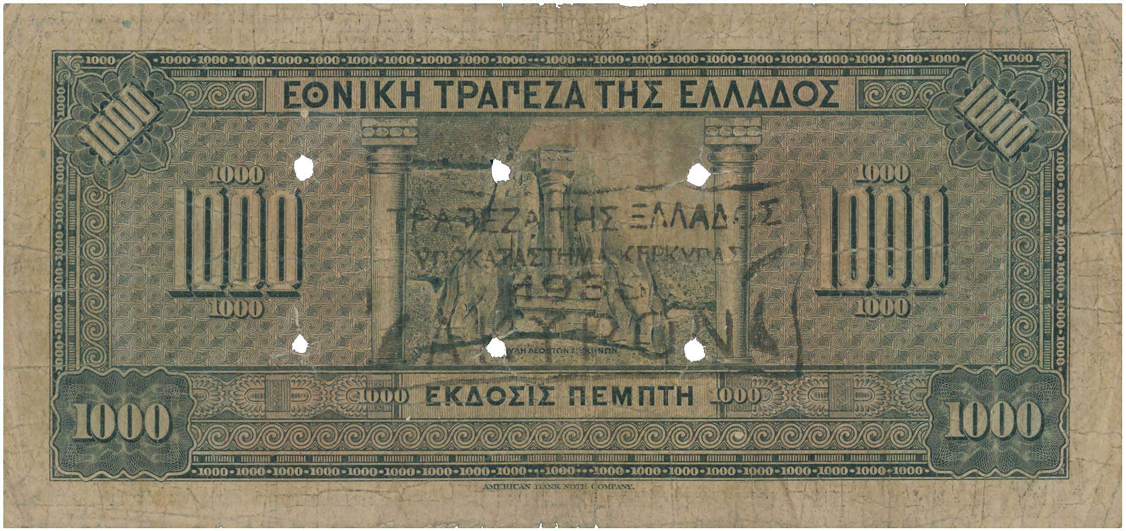 Lot 6587 - - RE-ISSUEOF CANCELLED BANKNOTES WITH TOWN CACHETS - A. Karamitsos Live Internet Auction 24, Part A Lot 6587 - - RE-ISSUEOF CANCELLED BANKNOTES WITH TOWN CACHETS - A. Karamitsos Live Internet Auction 24, Part A