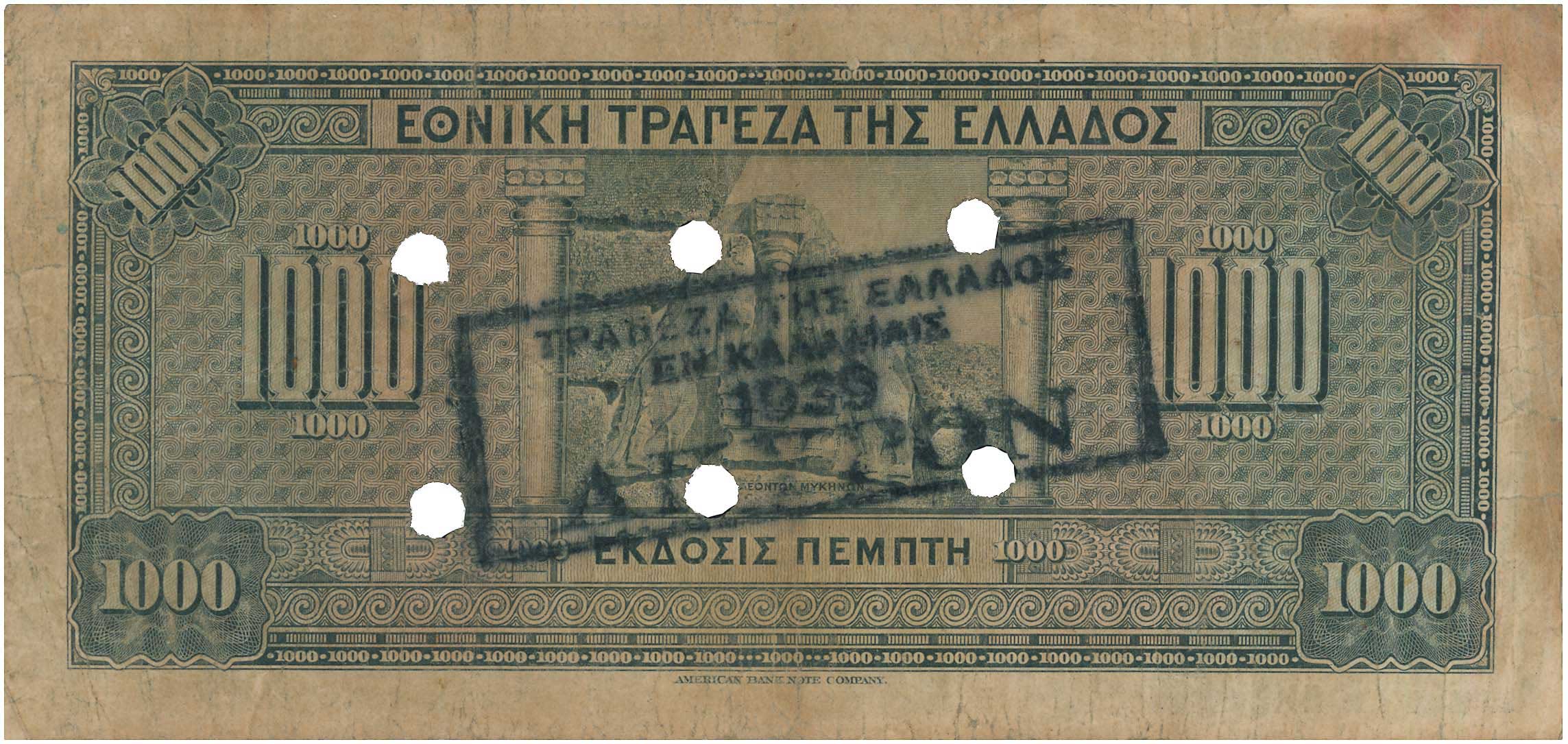 Lot 6586 - - RE-ISSUEOF CANCELLED BANKNOTES WITH TOWN CACHETS - A. Karamitsos Live Internet Auction 24, Part A Lot 6586 - - RE-ISSUEOF CANCELLED BANKNOTES WITH TOWN CACHETS - A. Karamitsos Live Internet Auction 24, Part A