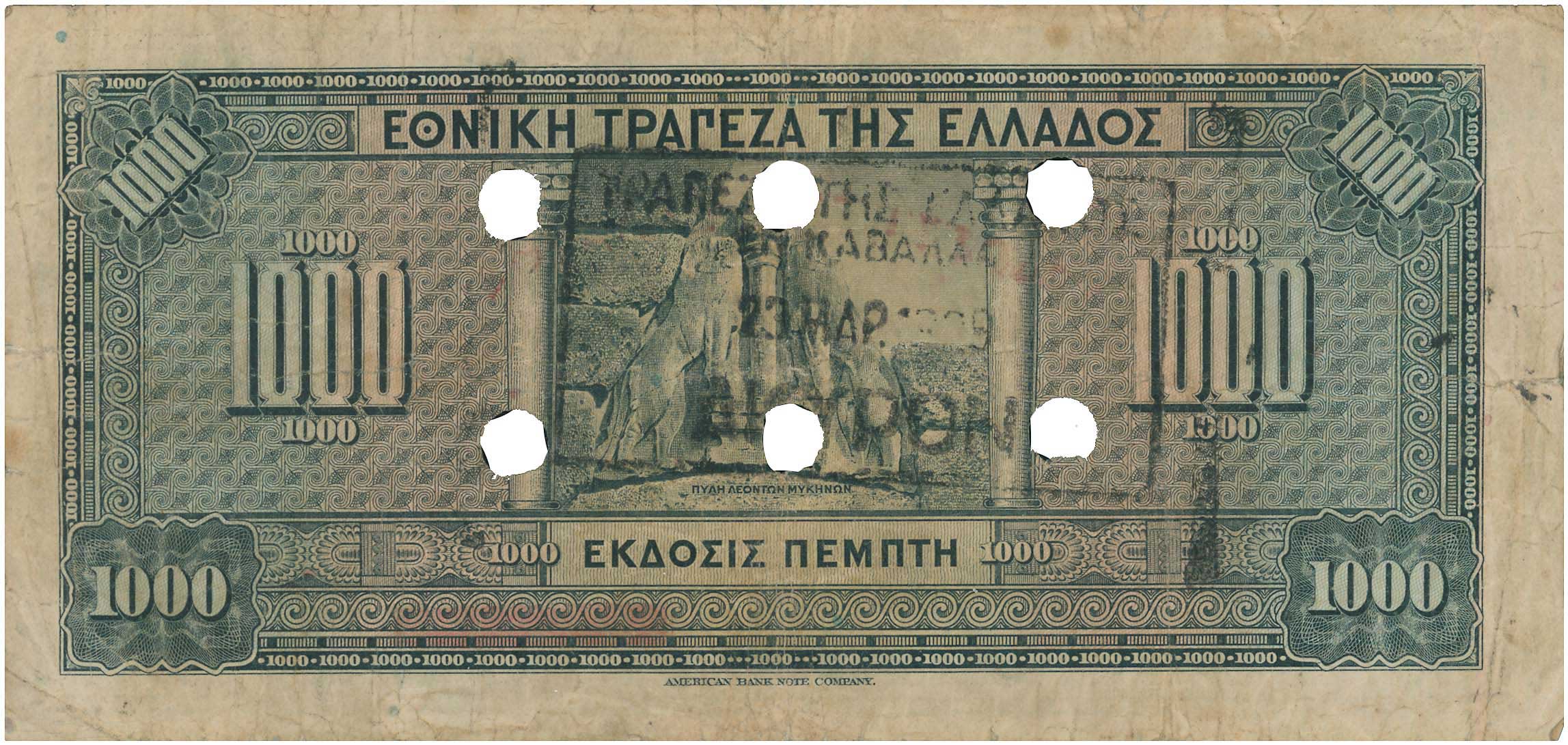 Lot 6584 - - RE-ISSUEOF CANCELLED BANKNOTES WITH TOWN CACHETS - A. Karamitsos Live Internet Auction 24, Part A Lot 6584 - - RE-ISSUEOF CANCELLED BANKNOTES WITH TOWN CACHETS - A. Karamitsos Live Internet Auction 24, Part A