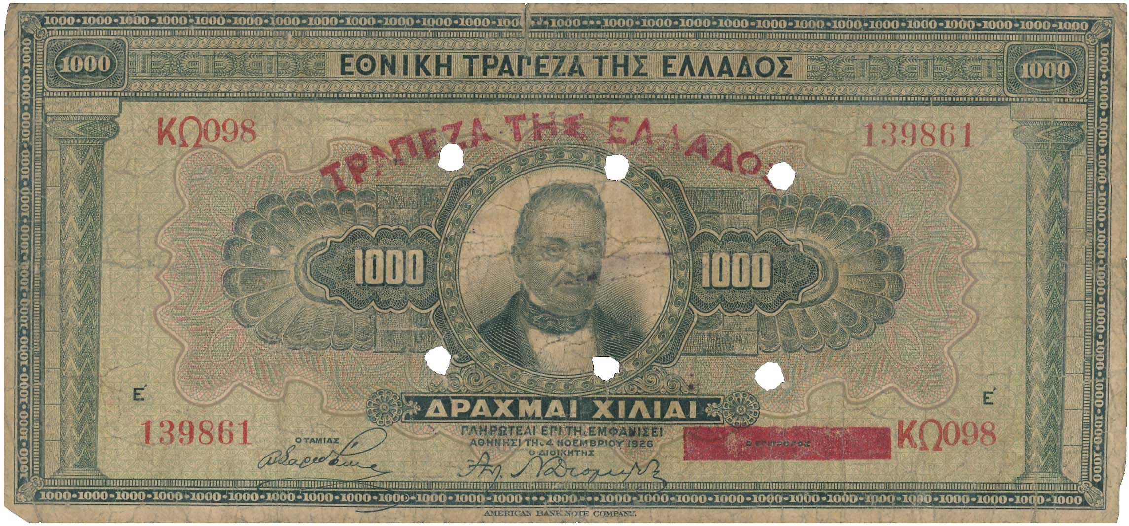 Lot 6582 - - RE-ISSUEOF CANCELLED BANKNOTES WITH TOWN CACHETS - A. Karamitsos Live Internet Auction 24, Part A Lot 6582 - - RE-ISSUEOF CANCELLED BANKNOTES WITH TOWN CACHETS - A. Karamitsos Live Internet Auction 24, Part A