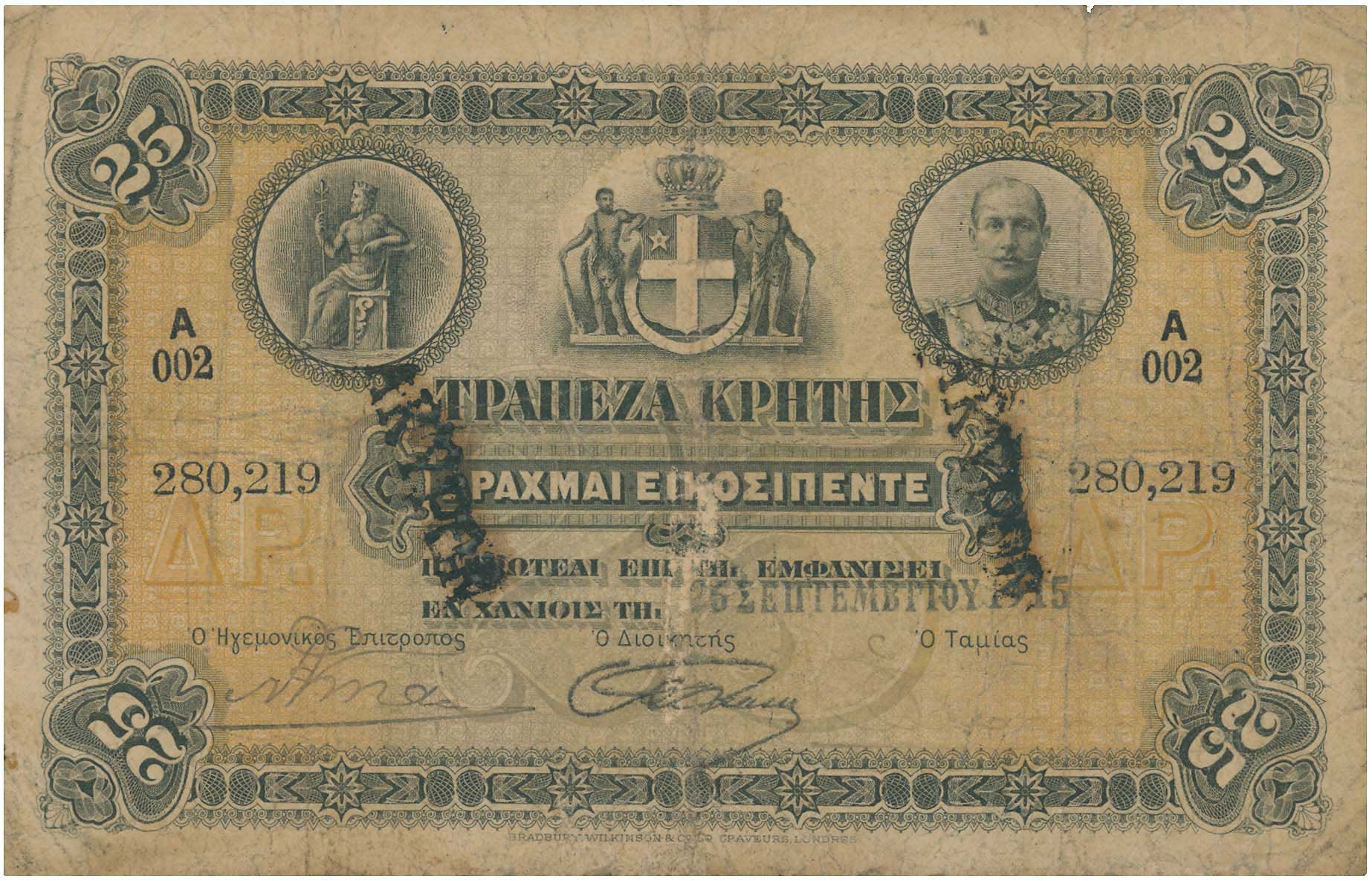 Lot 6553 - - BANKOF CRETE - A. Karamitsos Live Internet Auction 24, Part A Lot 6553 - - BANKOF CRETE - A. Karamitsos Live Internet Auction 24, Part A