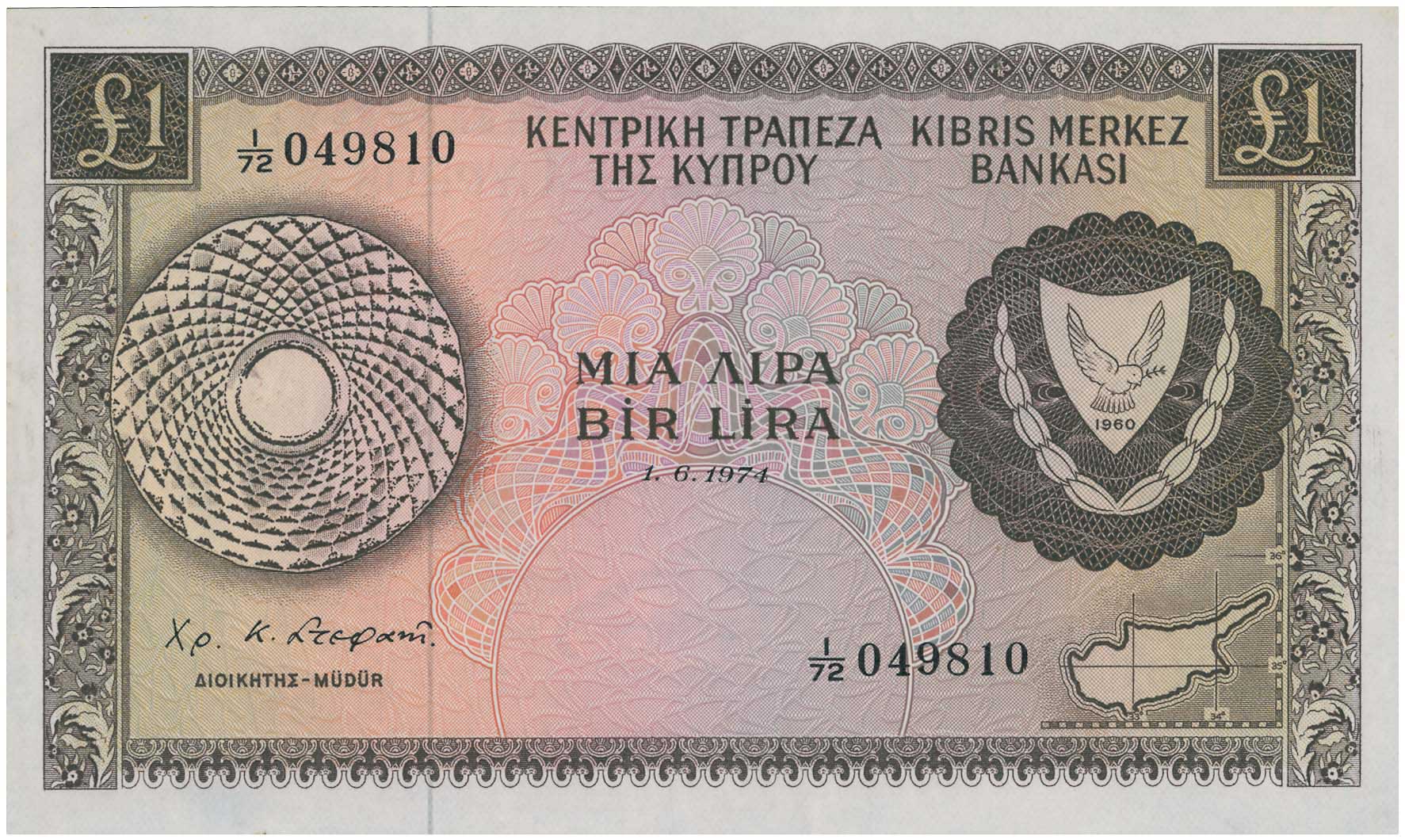 Lot 6719 - - BANKNOTESOF CYPRUS - A. Karamitsos Live Internet Auction 24, Part A Lot 6719 - - BANKNOTESOF CYPRUS - A. Karamitsos Live Internet Auction 24, Part A