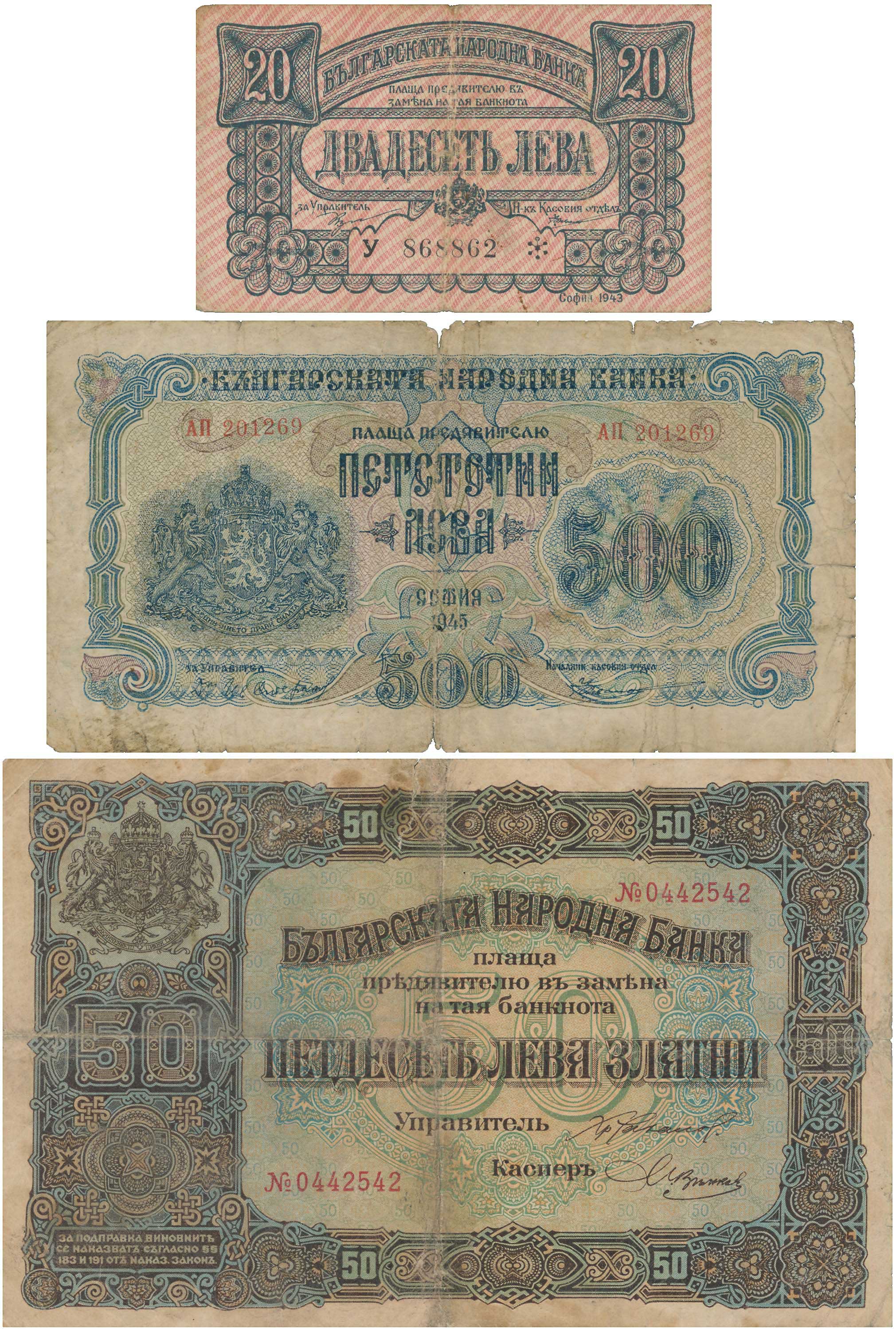Lot 7623 - - BANKNOTESOF EUROPEAN COUNTRIES - A. Karamitsos Live Internet Auction 24, Part B Lot 7623 - - BANKNOTESOF EUROPEAN COUNTRIES - A. Karamitsos Live Internet Auction 24, Part B