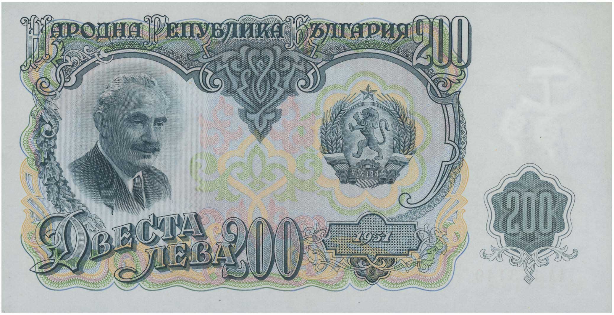 Lot 7624 - - BANKNOTESOF EUROPEAN COUNTRIES - A. Karamitsos Live Internet Auction 24, Part B Lot 7624 - - BANKNOTESOF EUROPEAN COUNTRIES - A. Karamitsos Live Internet Auction 24, Part B