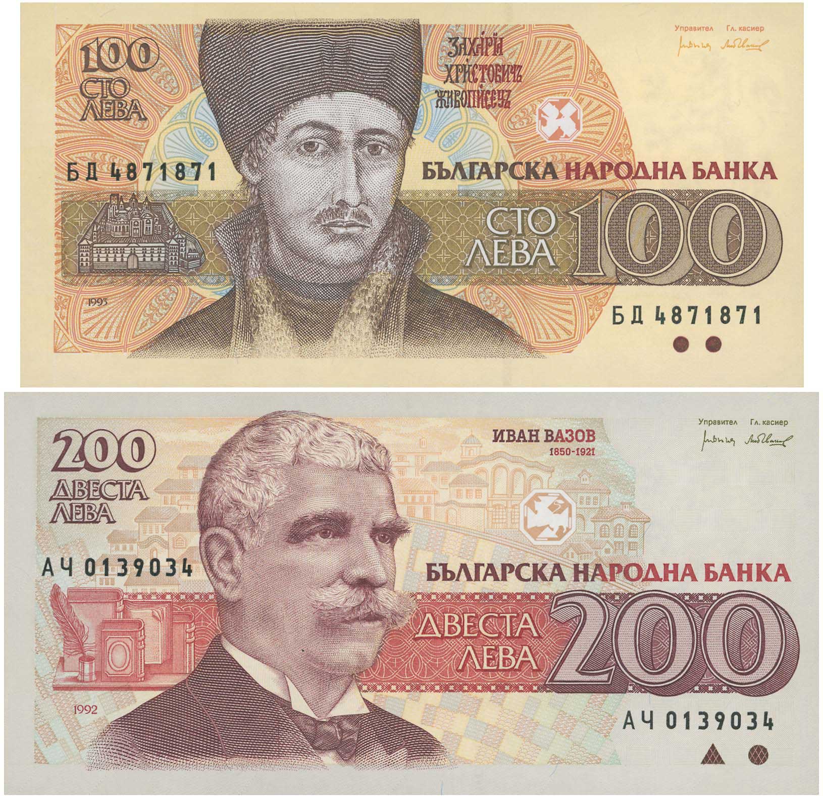 Lot 7629 - - BANKNOTESOF EUROPEAN COUNTRIES - A. Karamitsos Live Internet Auction 24, Part B Lot 7629 - - BANKNOTESOF EUROPEAN COUNTRIES - A. Karamitsos Live Internet Auction 24, Part B