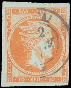 Lot 95 - - 1862/67CONSECUTIVE ATHENS PRINTINGS - A. Karamitsos Postal & Live Internet Auction 754 Lot 95 - - 1862/67CONSECUTIVE ATHENS PRINTINGS - A. Karamitsos Postal & Live Internet Auction 754