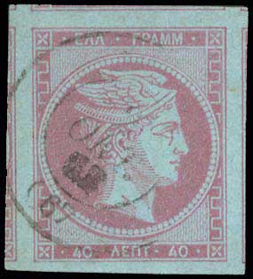 Lot 152 - - 1862/67CONSECUTIVE ATHENS PRINTINGS -  A. Karamitsos Postal & Live Internet Auction 754