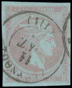 Lot 158 - - 1862/67CONSECUTIVE ATHENS PRINTINGS -  A. Karamitsos Postal & Live Internet Auction 754