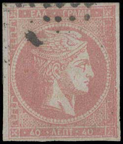 Lot 160 - - 1862/67CONSECUTIVE ATHENS PRINTINGS -  A. Karamitsos Postal & Live Internet Auction 754