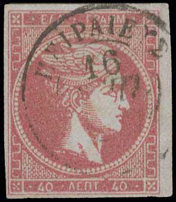 Lot 162 - - 1862/67CONSECUTIVE ATHENS PRINTINGS -  A. Karamitsos Postal & Live Internet Auction 754