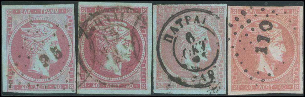 Lot 153 - - 1862/67CONSECUTIVE ATHENS PRINTINGS -  A. Karamitsos Postal & Live Internet Auction 754