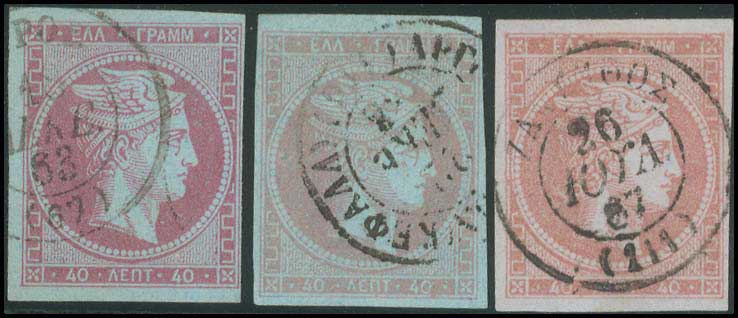 Lot 156 - - 1862/67CONSECUTIVE ATHENS PRINTINGS -  A. Karamitsos Postal & Live Internet Auction 754