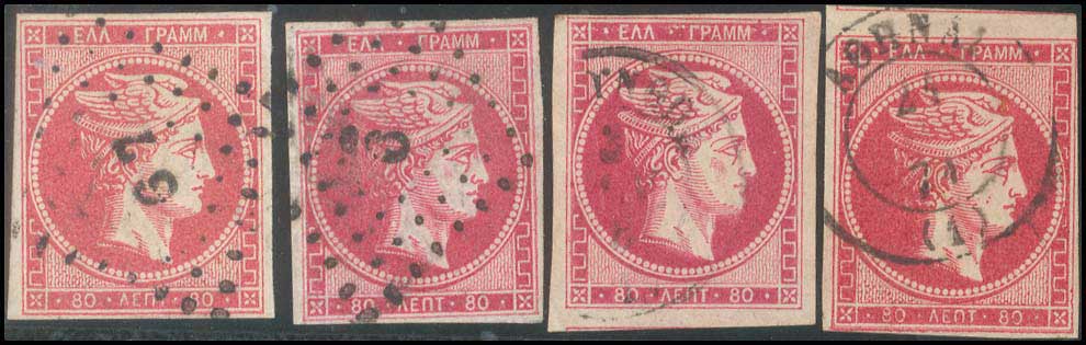 Lot 171 - - 1862/67CONSECUTIVE ATHENS PRINTINGS -  A. Karamitsos Postal & Live Internet Auction 754
